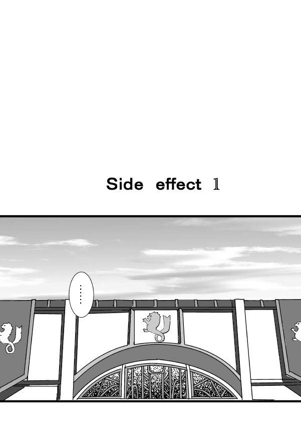 Milos no RoyEd Hon page 2 full