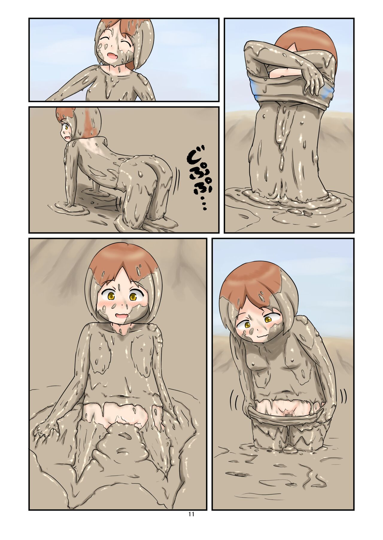 WAM!WAM!!7 page 10 full