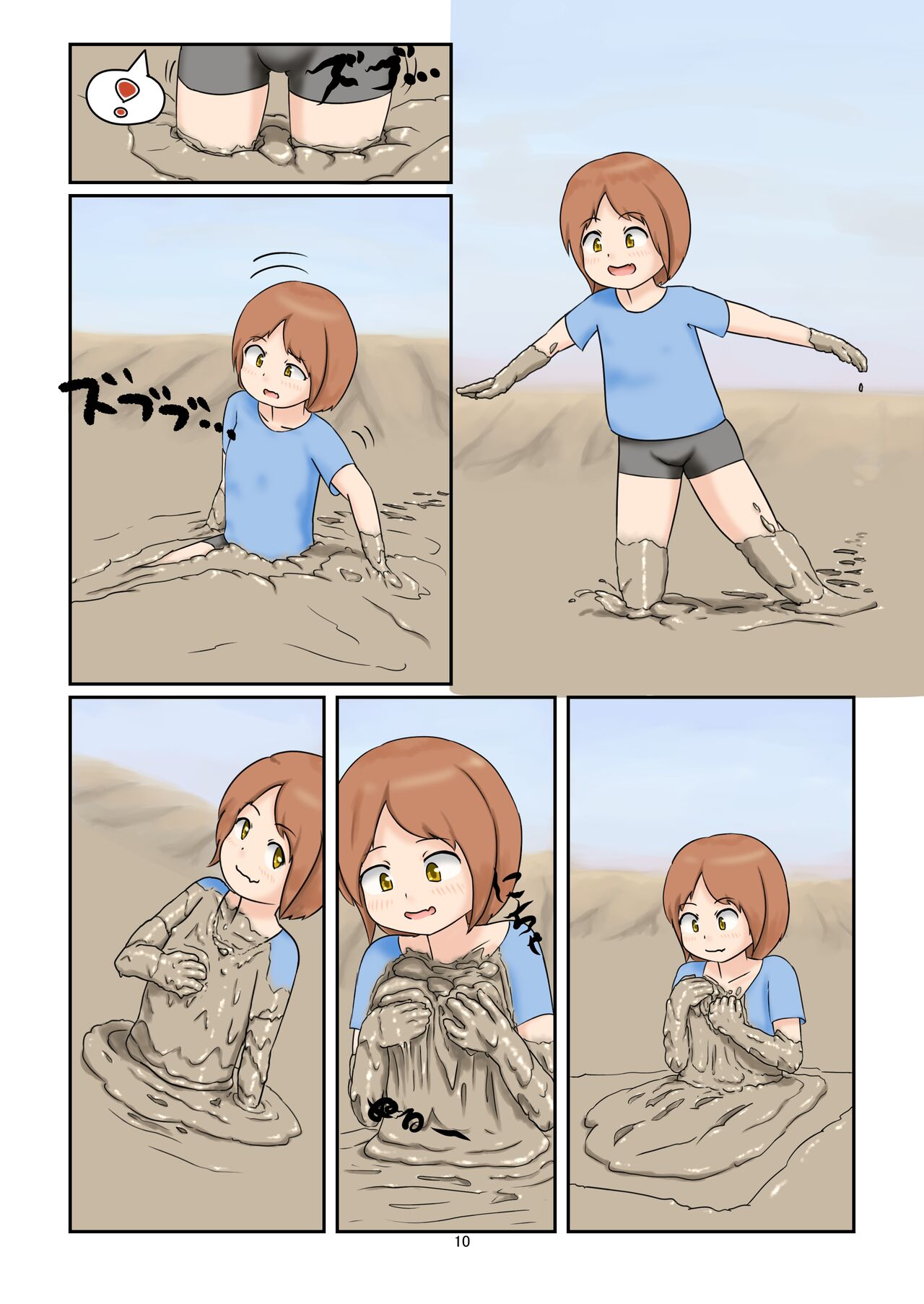 WAM!WAM!!7 page 9 full