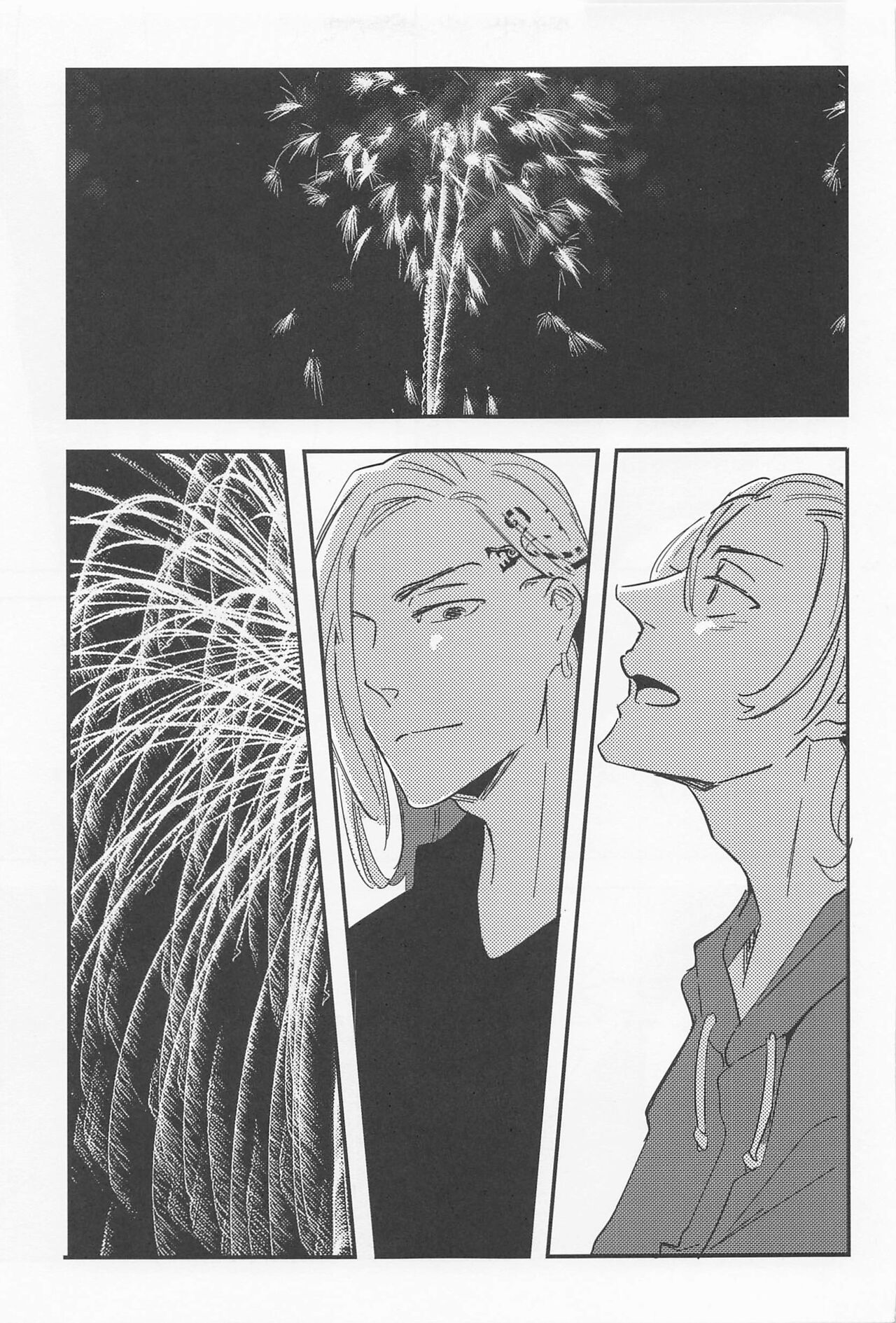 boys of summer page 10 full