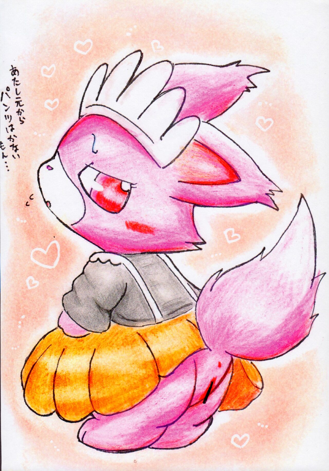 Enshoku Houseki Injuu page 9 full