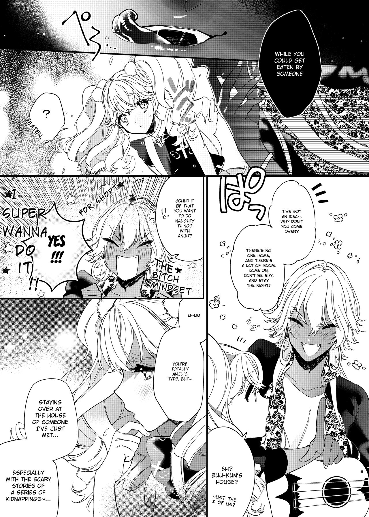 Anju to Mazareba Amai Mitsu page 9 full