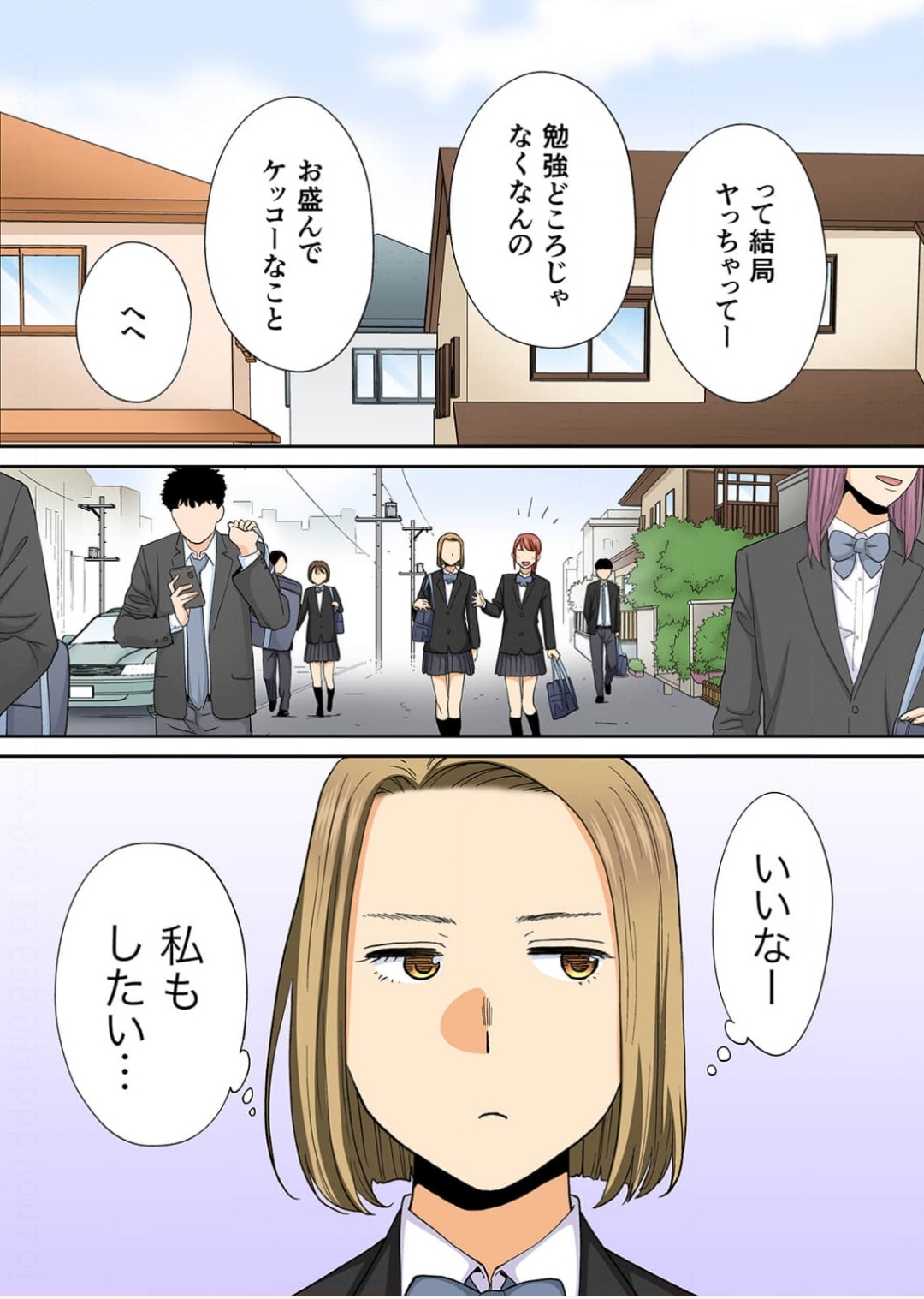 Karami Zakari Bangaihen 3 ~Sonogo no Niiyama~ Zenpen page 8 full