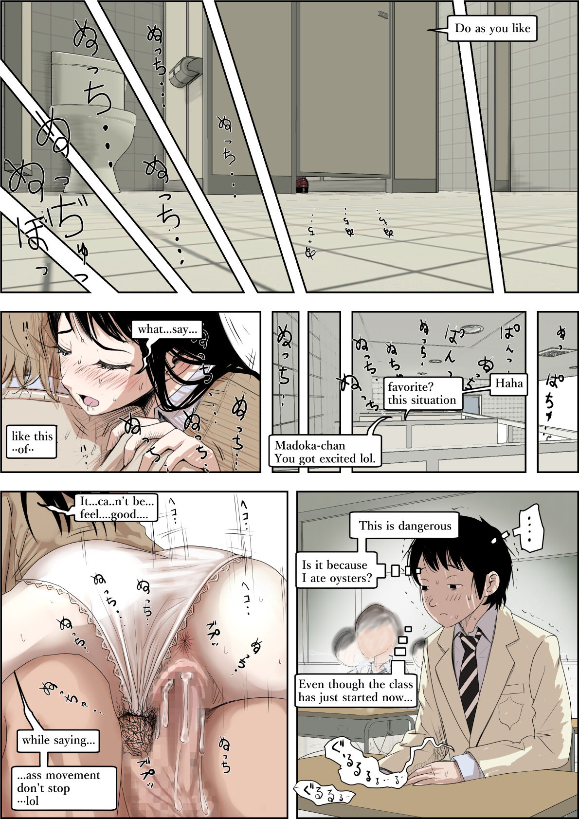 Charao ni Netorare Route 3 Toile de... page 6 full