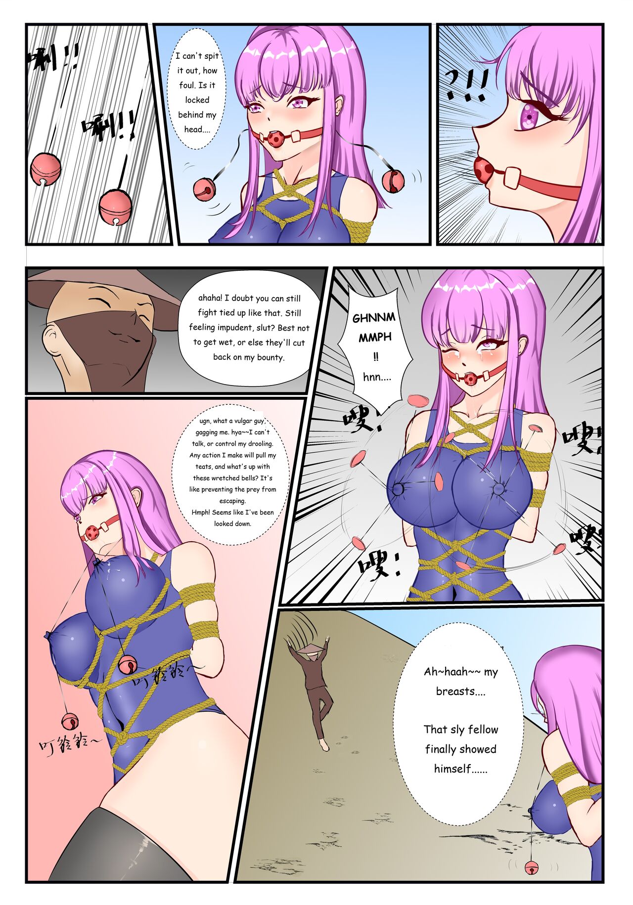 wqkjj1: Swimsuit Kunoichi VS. Vixen Bondage Team page 8 full