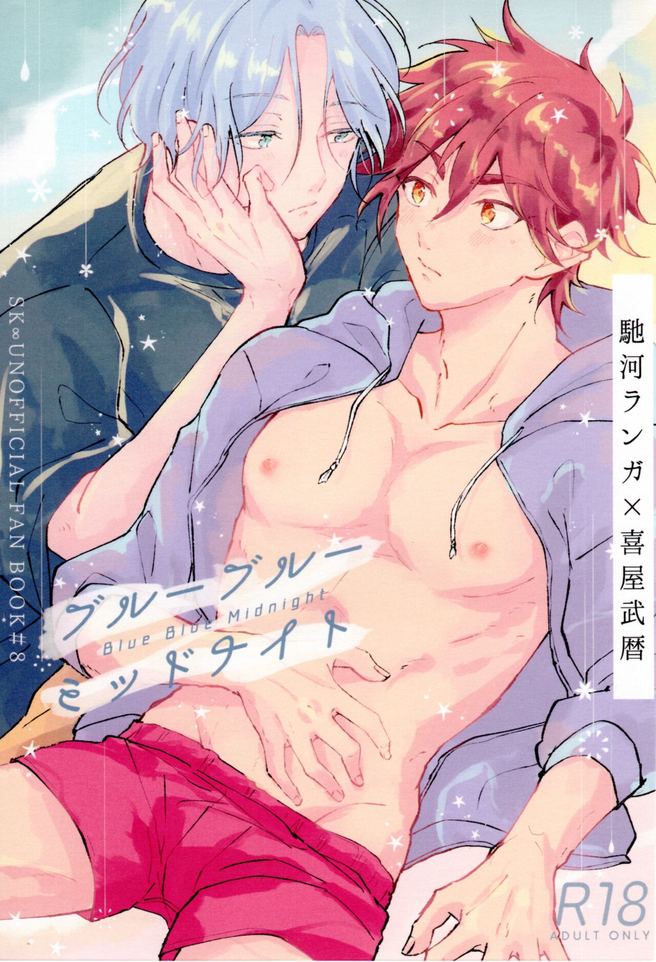 Blue Blue Midnight page 1 full