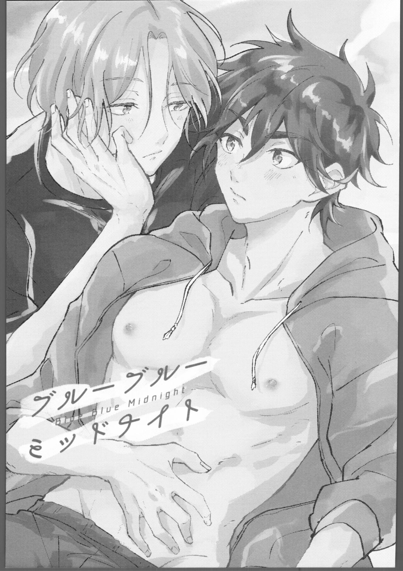 Blue Blue Midnight page 2 full