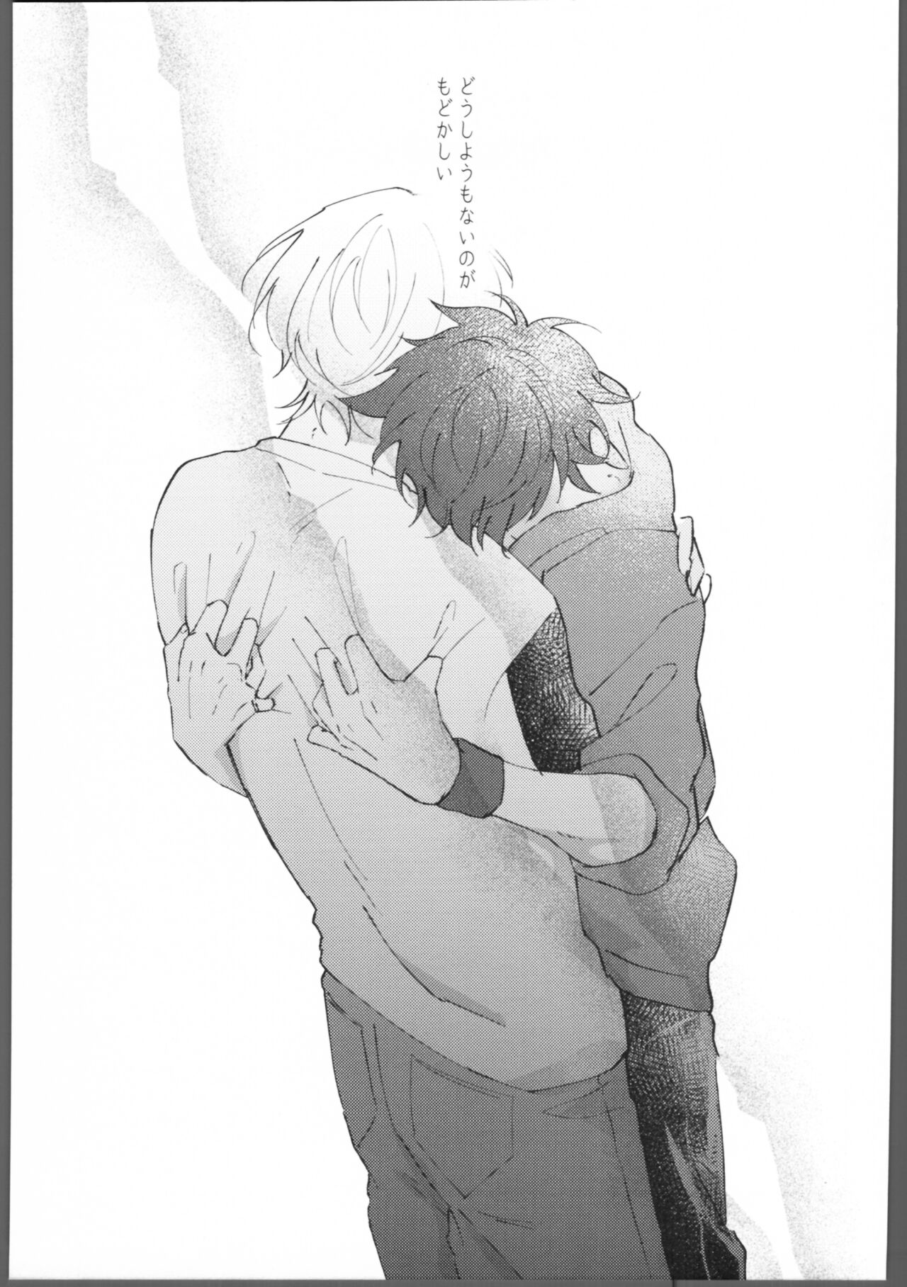 Blue Blue Midnight page 4 full