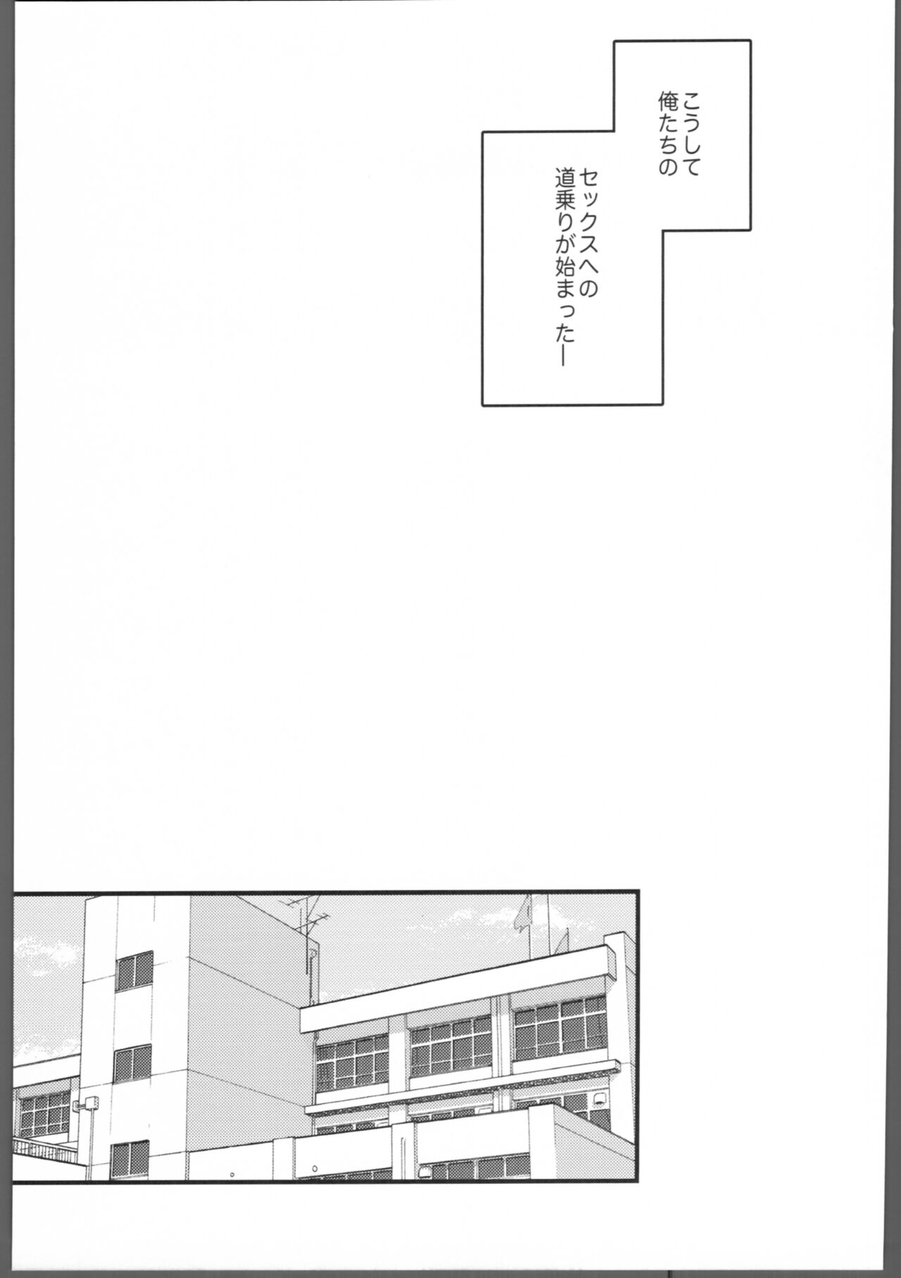 Blue Blue Midnight page 8 full