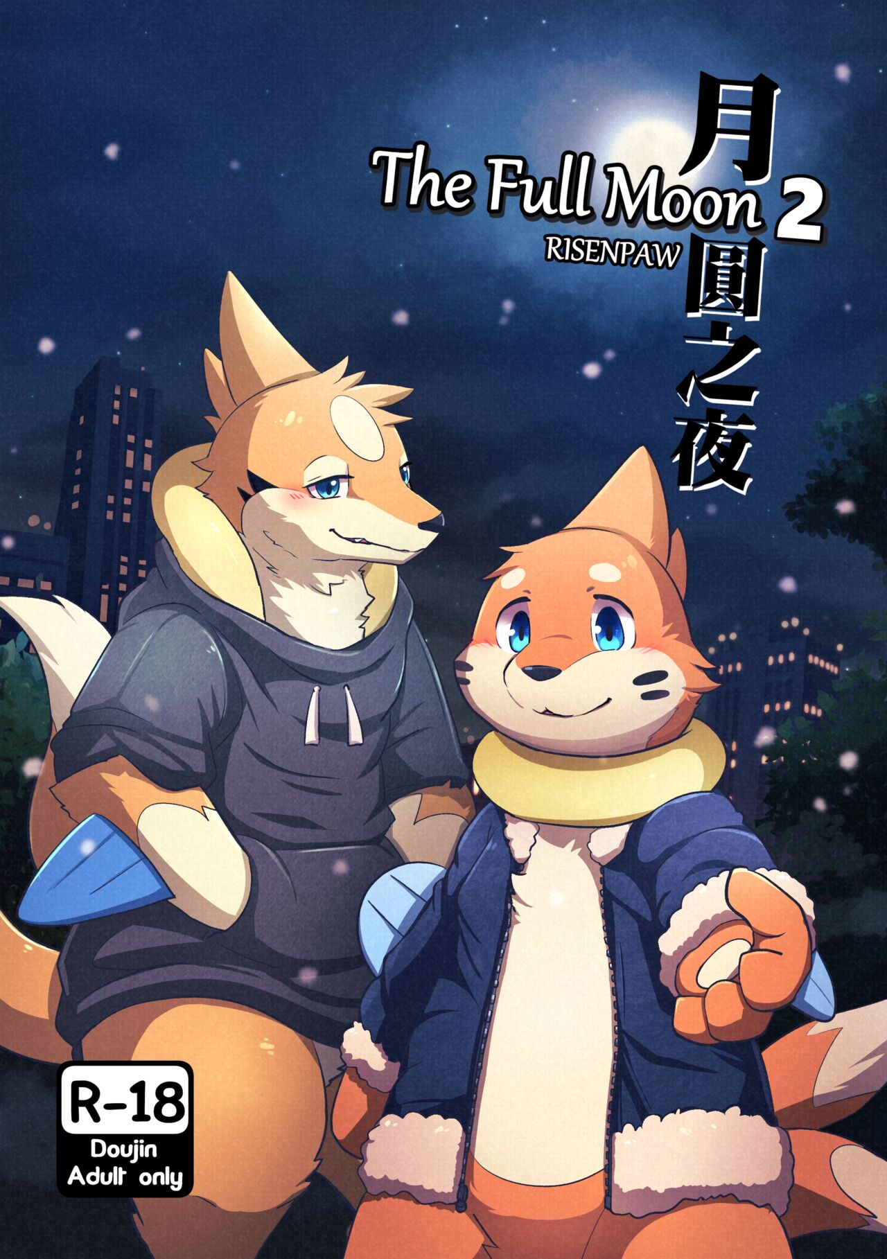 The Fulll Moon Part 2 page 1 full