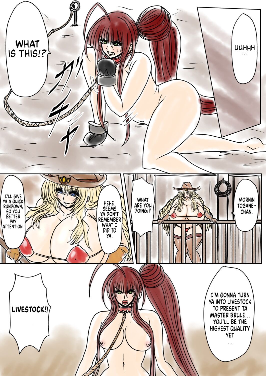 Shibou Yuugi Dai 5 tou page 2 full