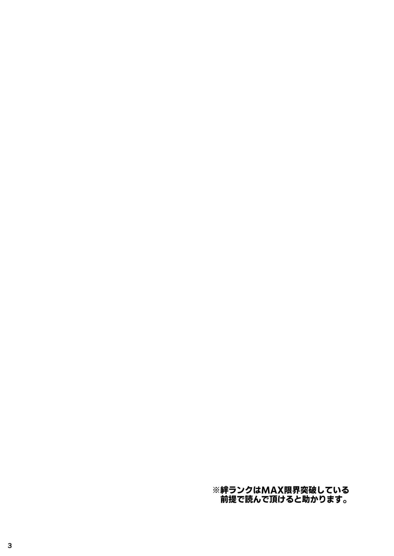 Neru Ecchi page 3 full