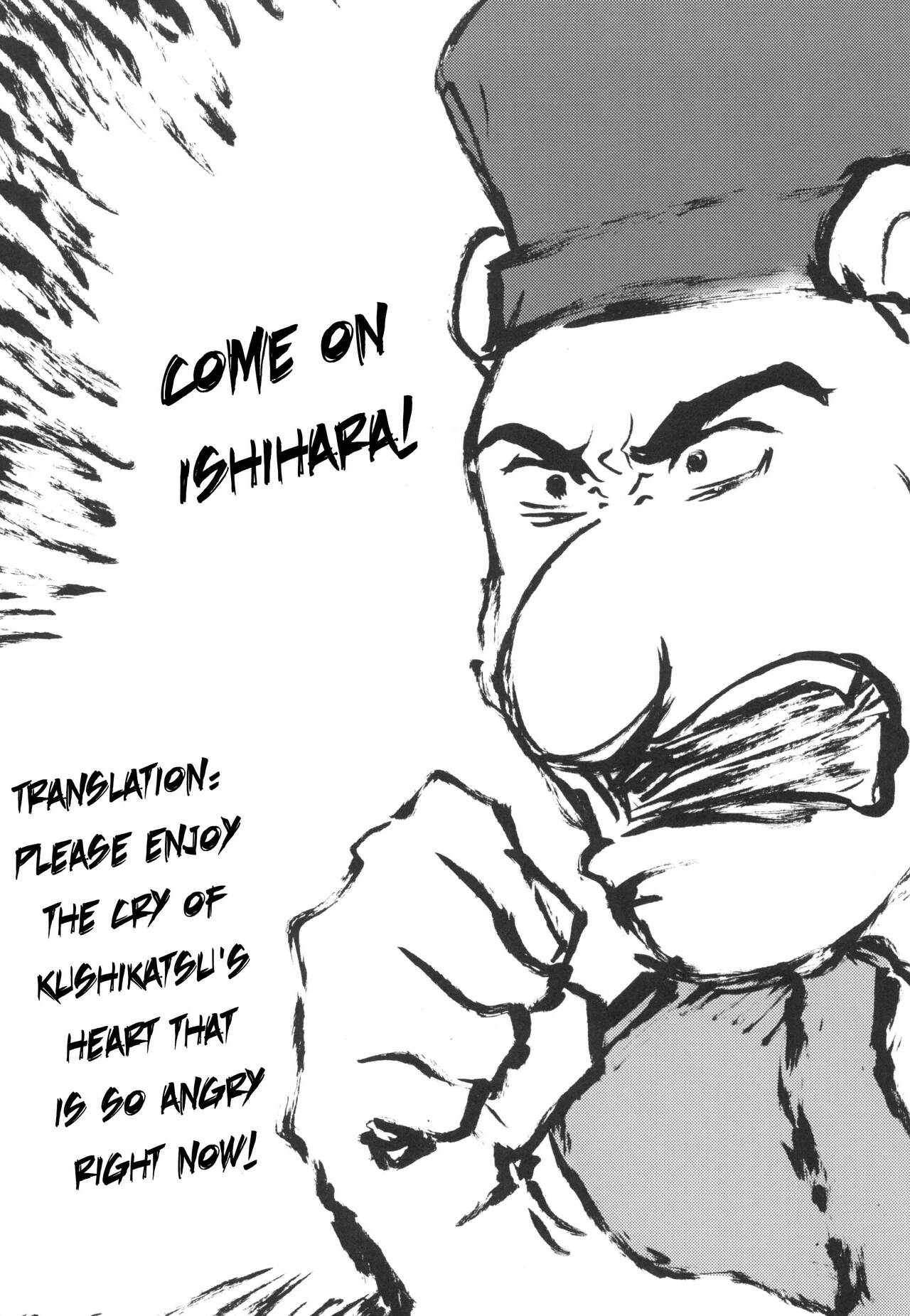 Omodume BOX XVI page 4 full