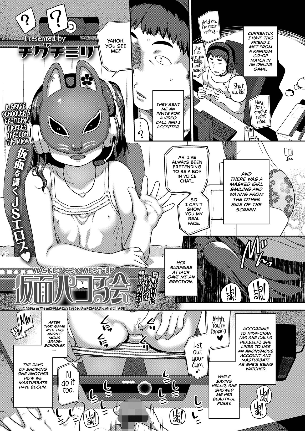 Kamen Pakoru Kai page 1 full