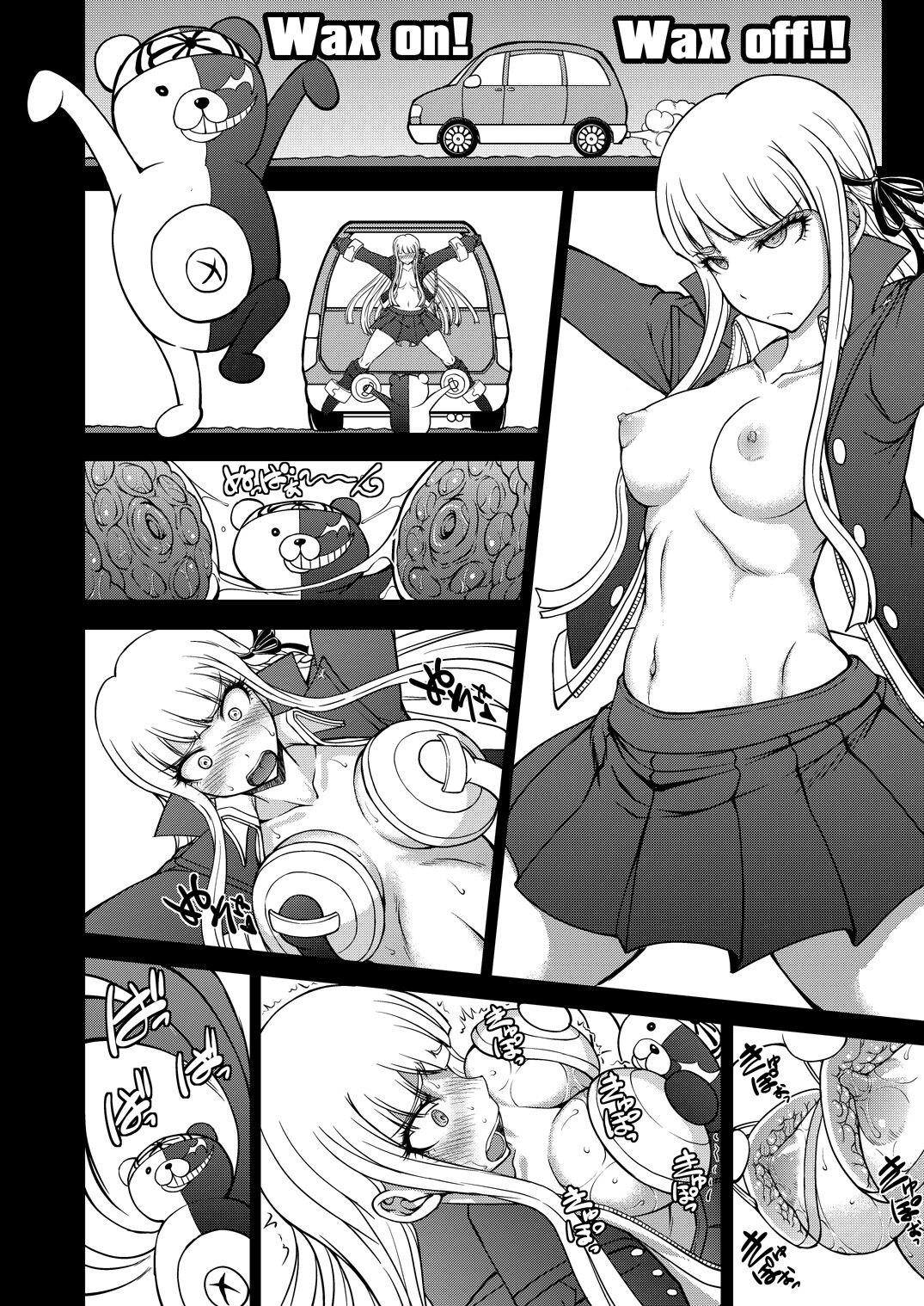 Zettai Zetsubou Chou Zecchou Gakkyuu-kai page 10 full