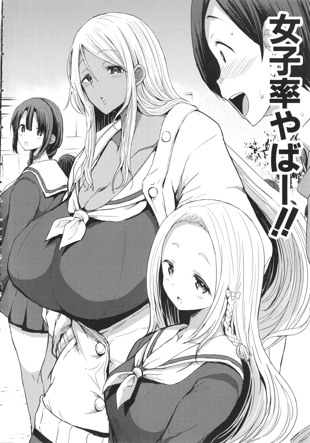 JK Bitch darake no Joshikou ni Danshi wa Boku 1-ri datta kedo Zetsurin datta node Futsuu ni Daijoubu datta Hanashi page 8 full