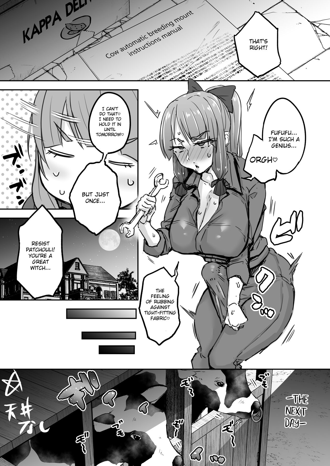 Futanari Daitoshokan ga Gihindai de Onaru Hanashi page 8 full