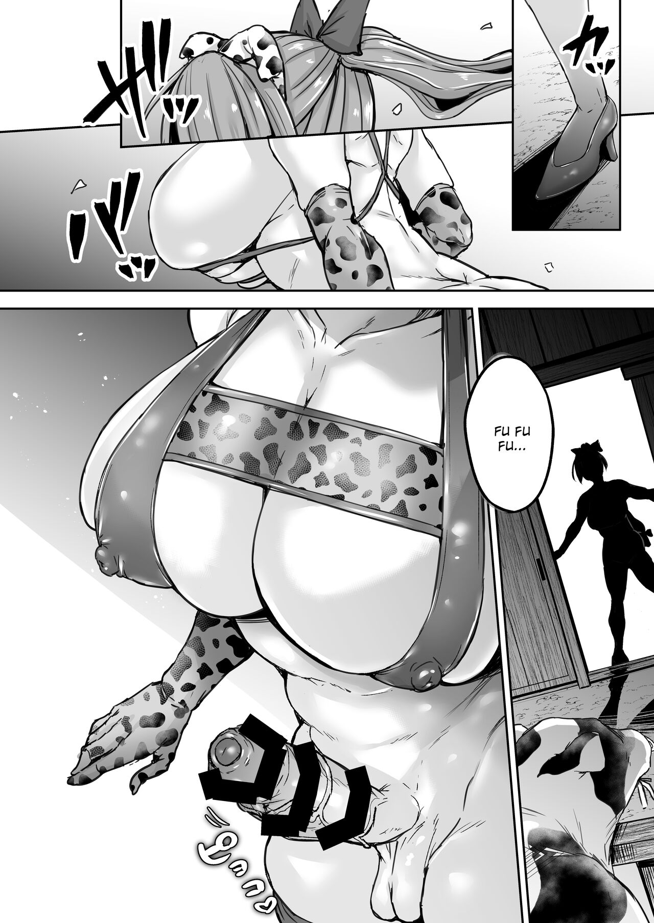 Futanari Daitoshokan ga Gihindai de Onaru Hanashi page 9 full