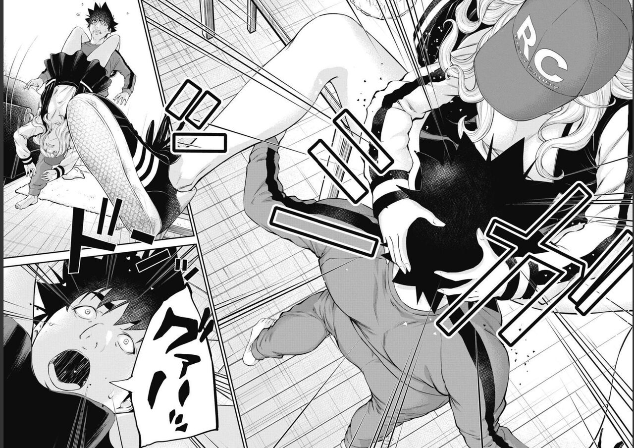 Kankinkon 9 page 9 full