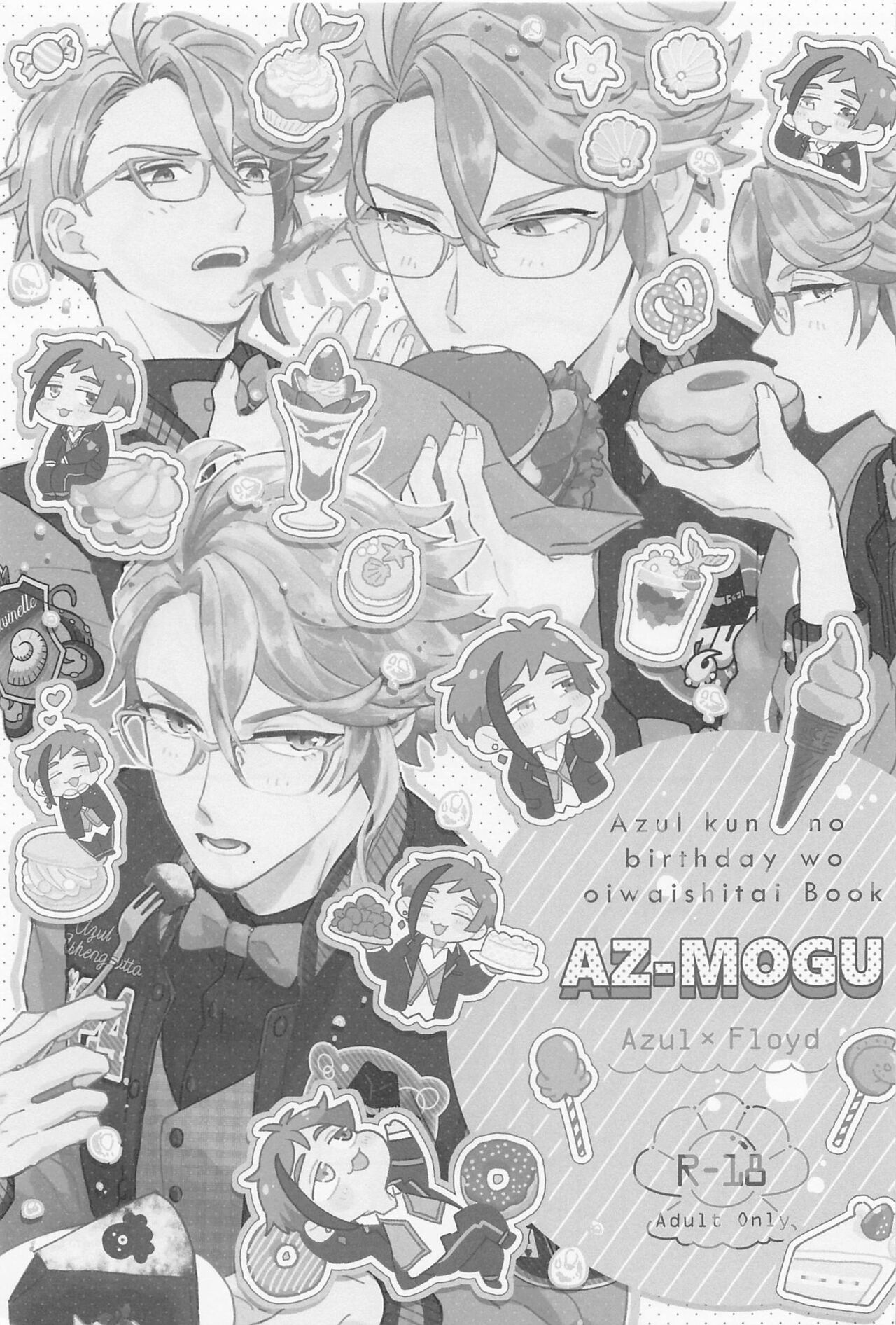 AZ-MOGU page 2 full