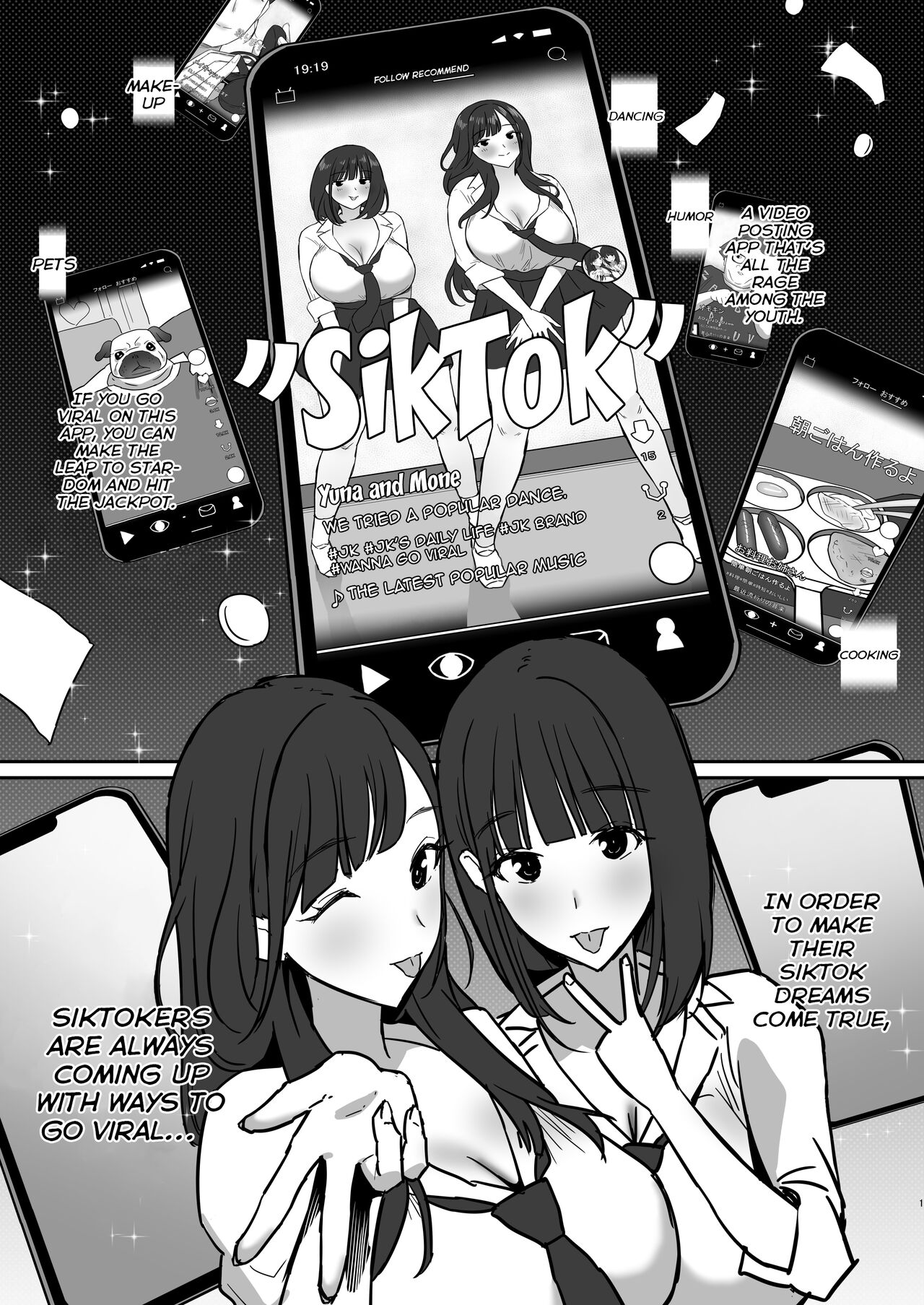 Onee-chan no Tomodachi no JK Tiktoker ni Takusan Paizuri sareru Hon | The Book where a Kid gets Titfucked a lot by Onee-chan's JK *iktoker Friends. page 2 full
