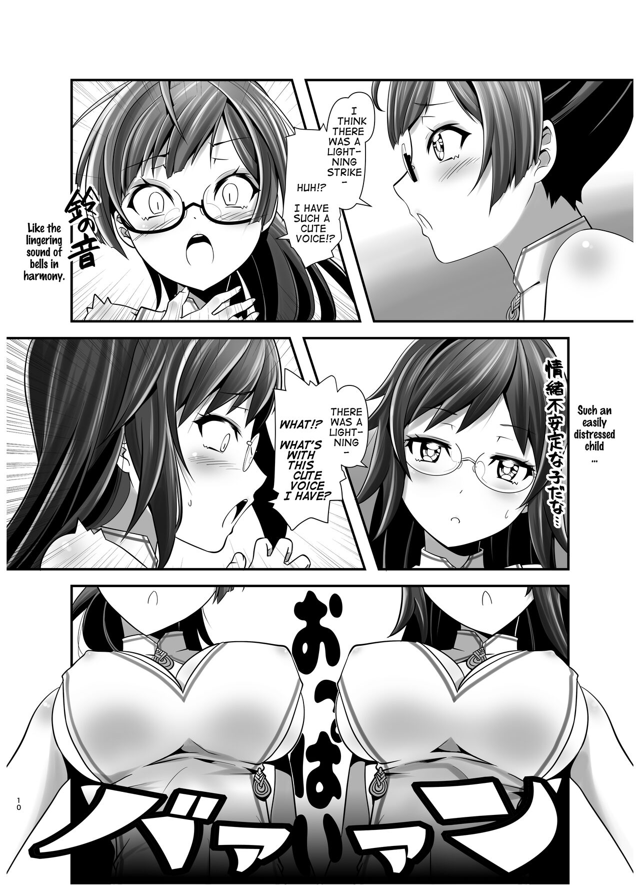 Ore ga Bunretsu shite Isekai de TS suru Hanashi 1 | The Story of How I Split Up and TS In a Different World Ch 1 page 9 full