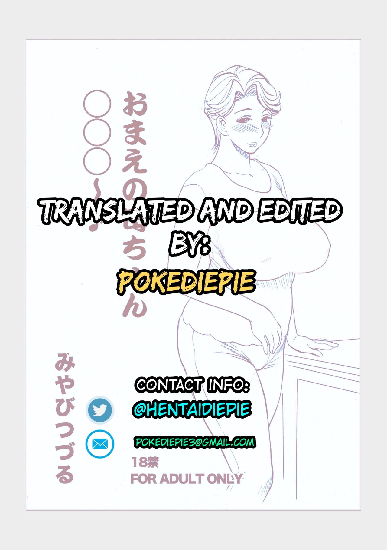 Omae no Kaa-chan ○○○～♪ | Your Mother ○○～♪ page 9 full