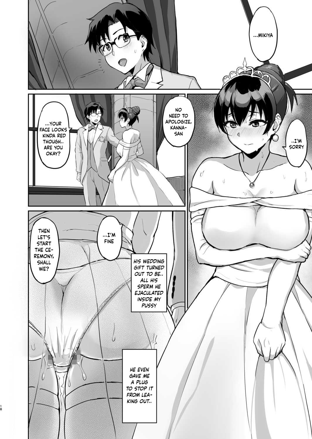 [Uyuu] Moto Papakatsu Aite to no Himitsu no SEX ~Gifu Kara no Teishuku Shiken~ (1-6) [English] Hentai - Raw  145