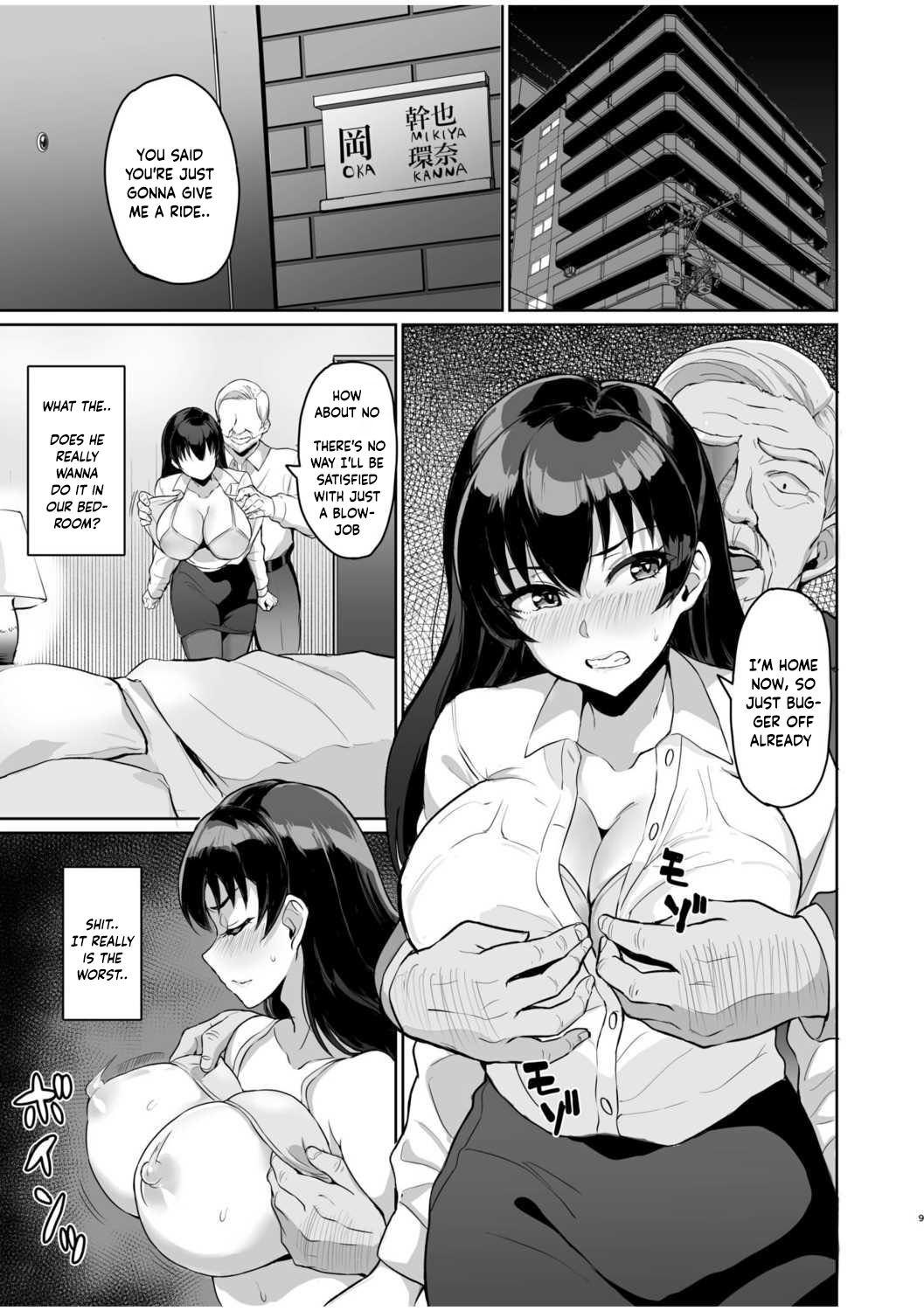 [Uyuu] Moto Papakatsu Aite to no Himitsu no SEX ~Gifu Kara no Teishuku Shiken~ (1-6) [English] Hentai - Raw  36