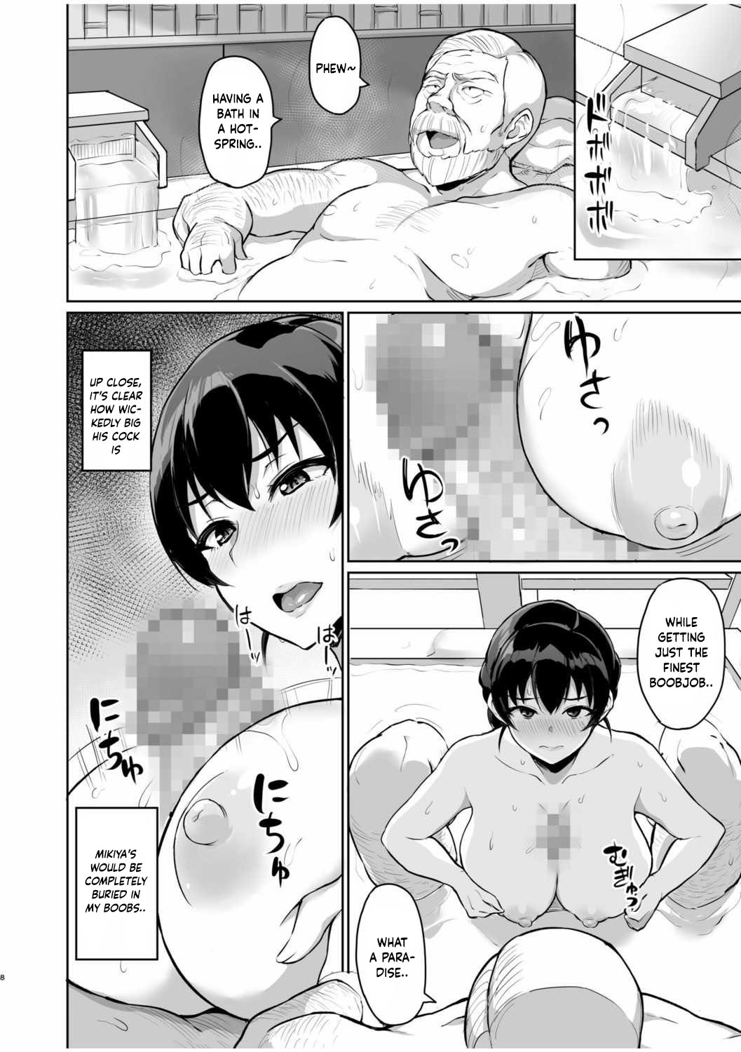 [Uyuu] Moto Papakatsu Aite to no Himitsu no SEX ~Gifu Kara no Teishuku Shiken~ (1-6) [English] Hentai - Raw  85