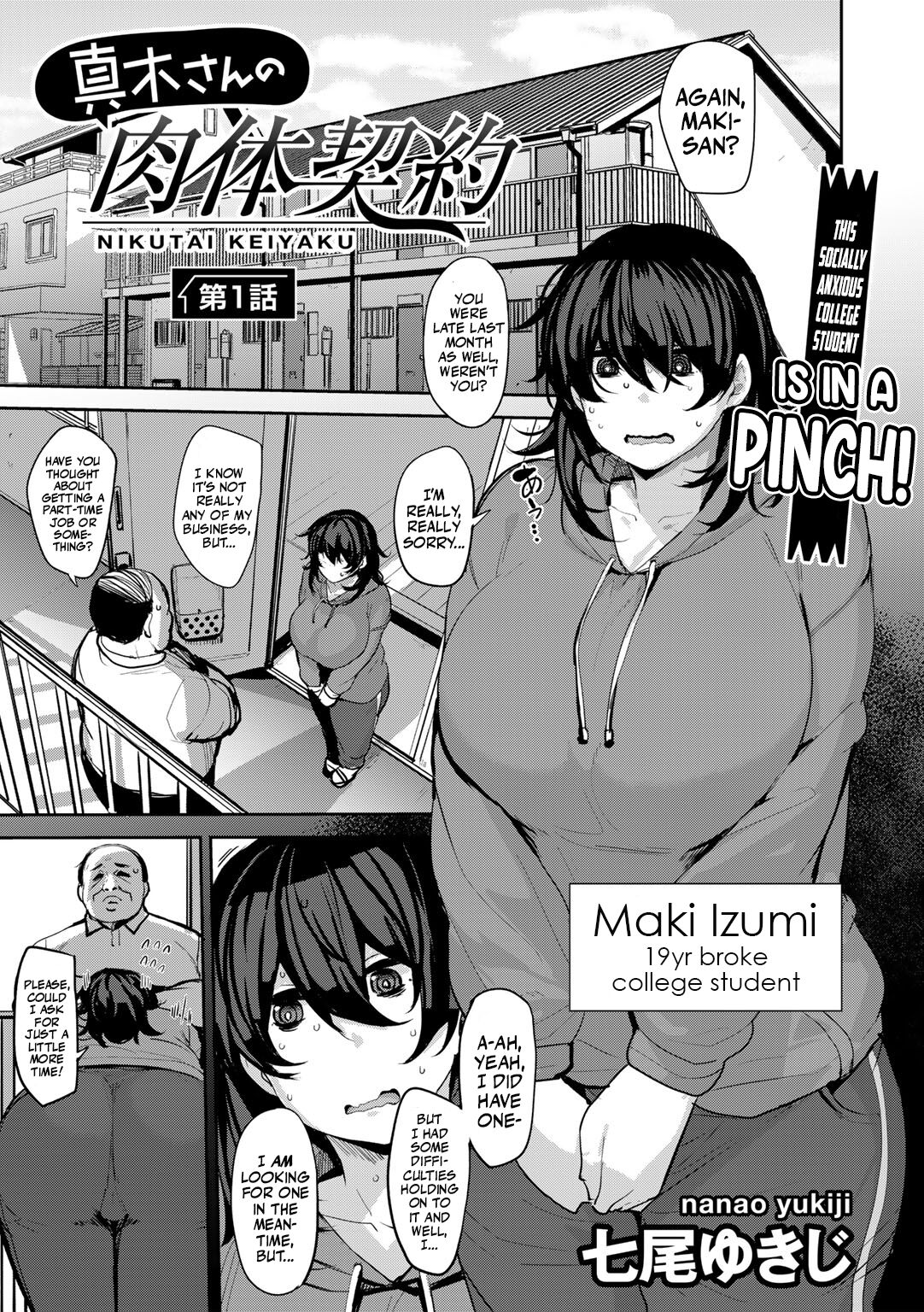 Maki-san no Nikutai Keiyaku - Dai 1 Wa | Maki's Coital Contract - Part 1 page 1 full