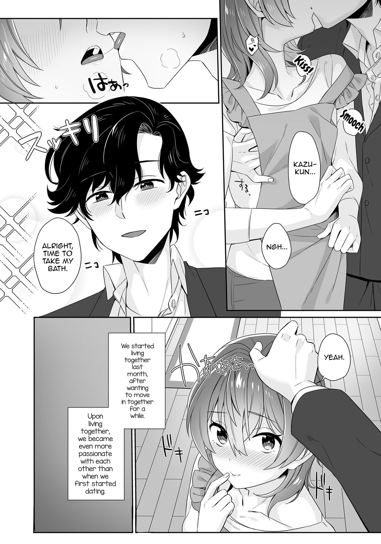 Bokutachi wa Dekiai shiteiru page 2 full