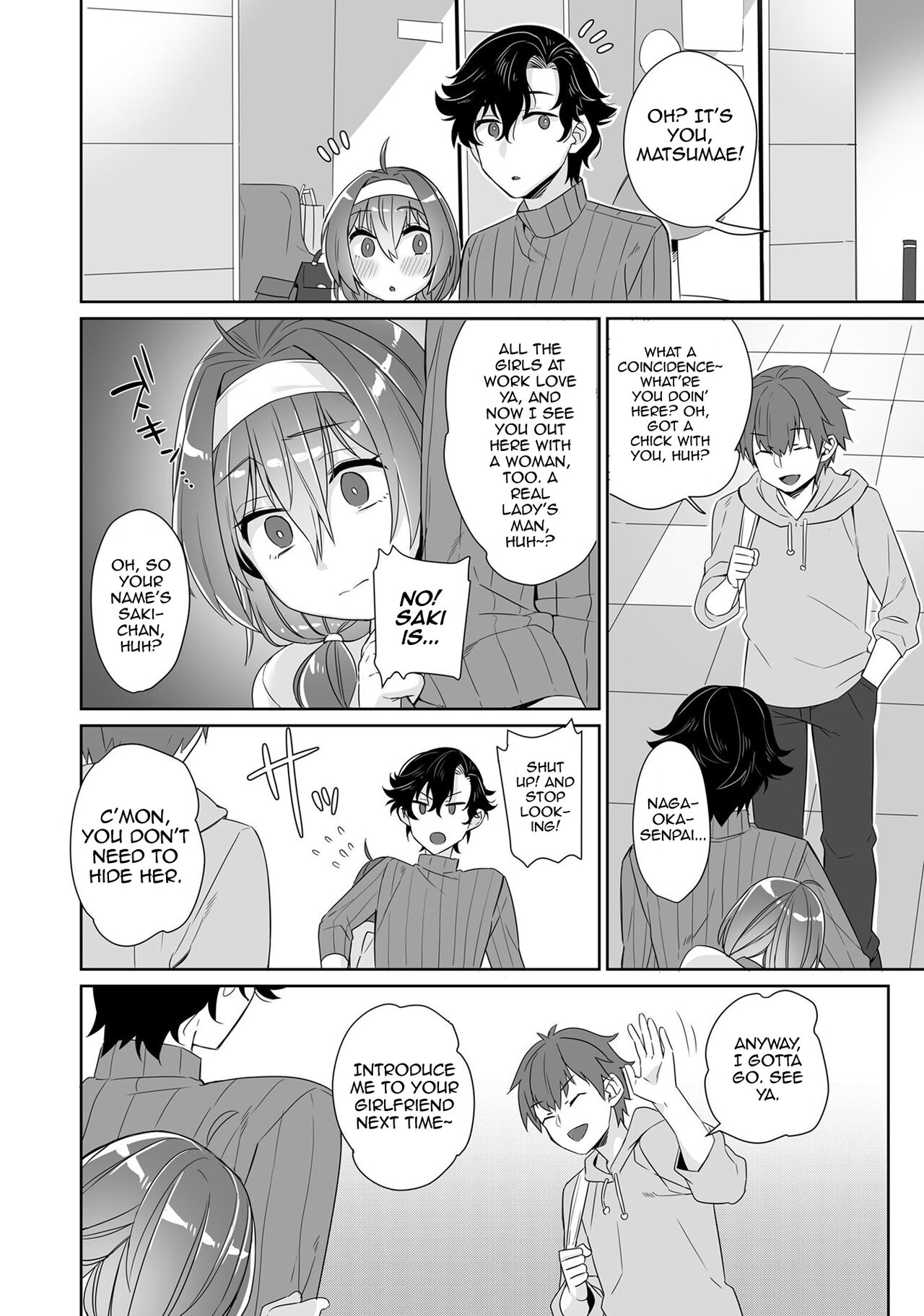Bokutachi wa Dekiai shiteiru page 6 full