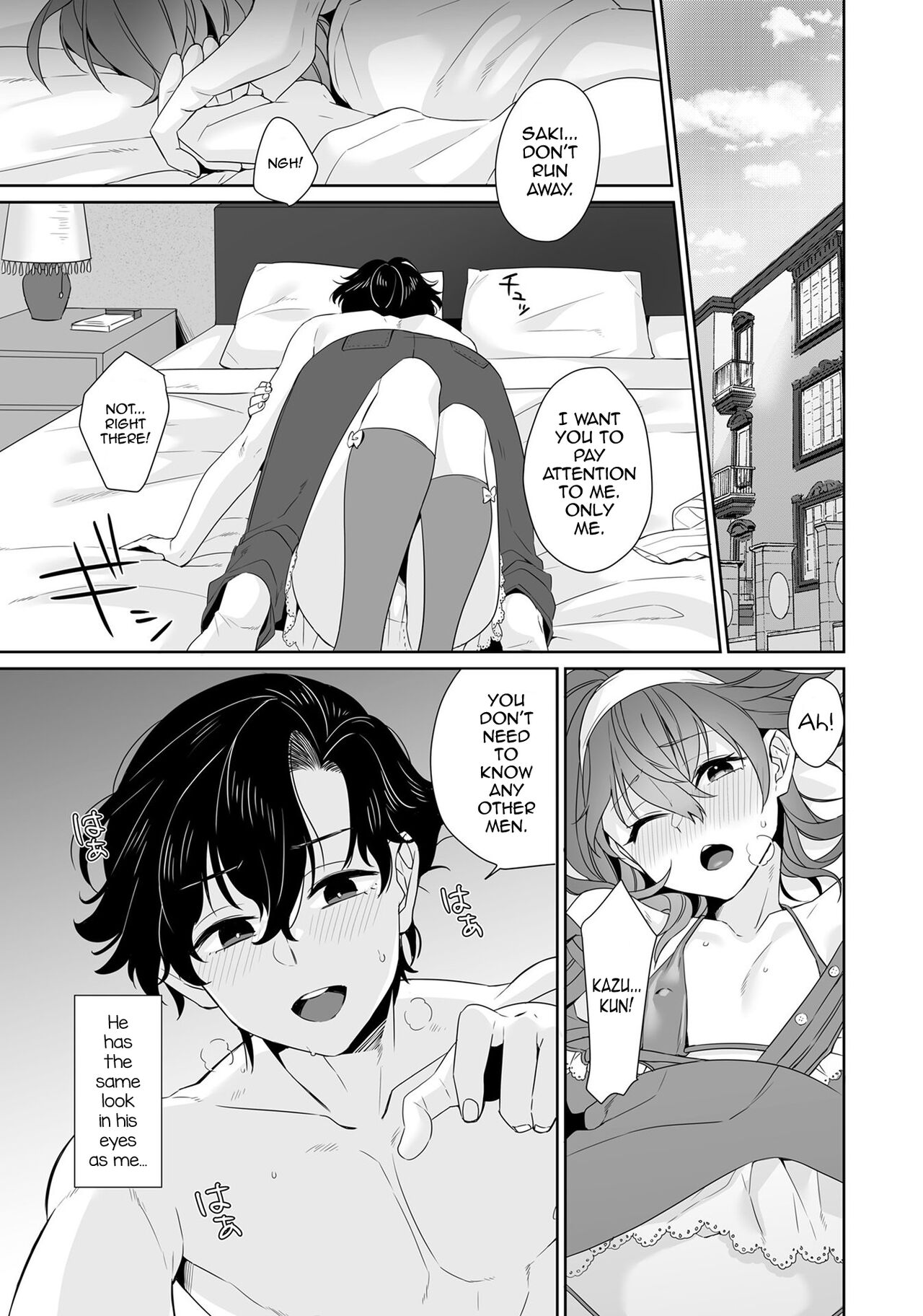 Bokutachi wa Dekiai shiteiru page 9 full