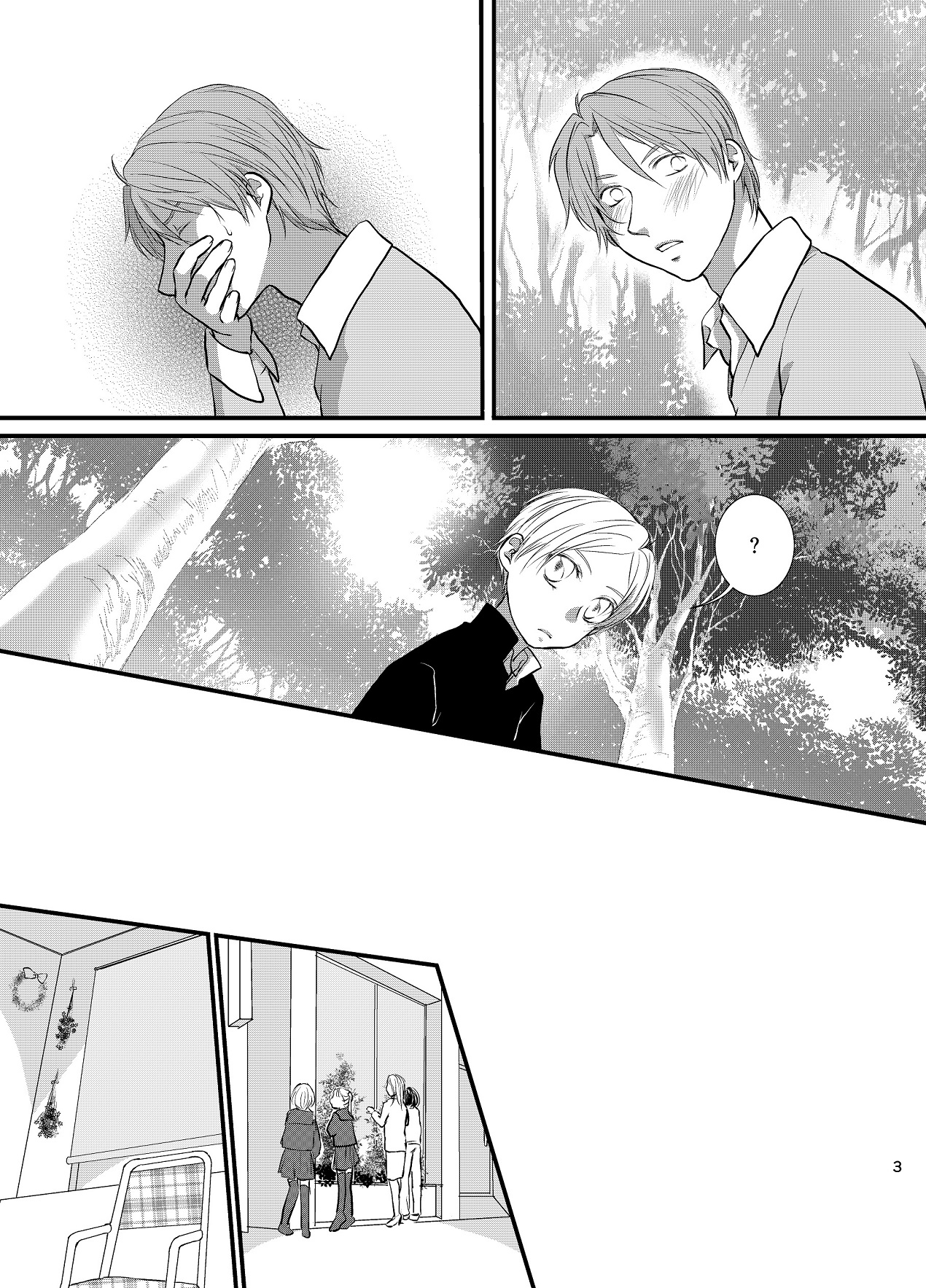 Akaku Somaru page 4 full