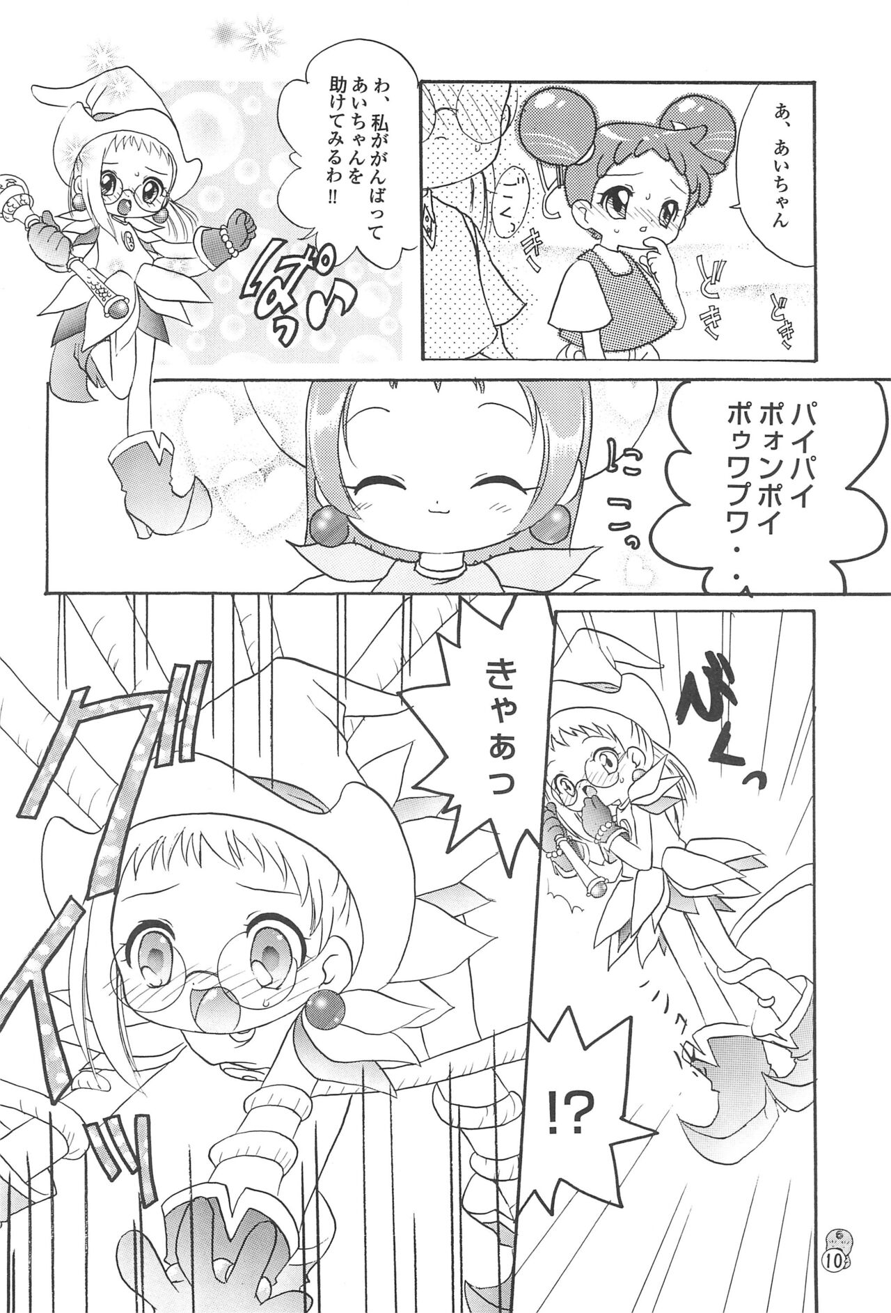 Doremi Paradise 3 page 10 full