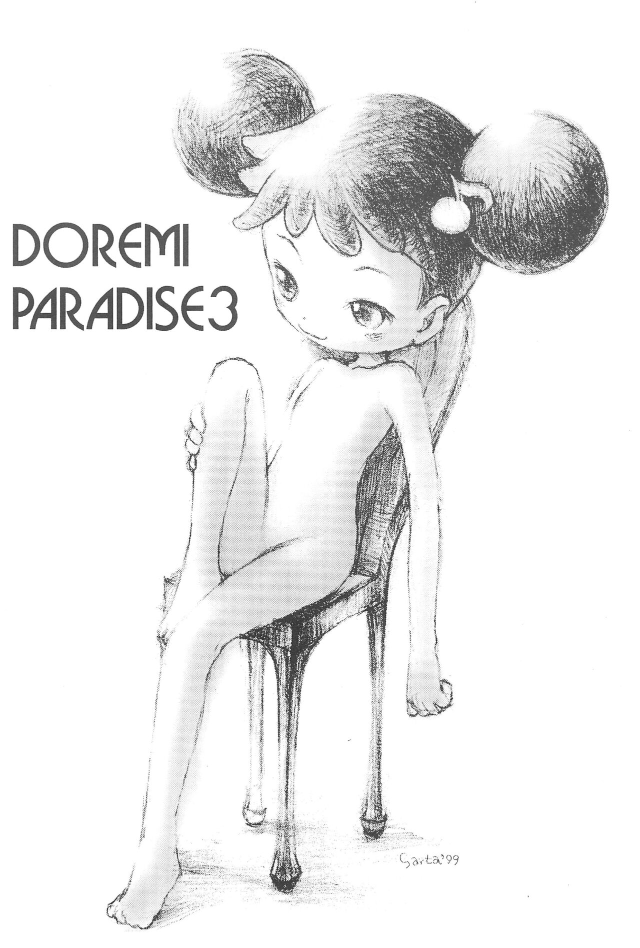 Doremi Paradise 3 page 3 full