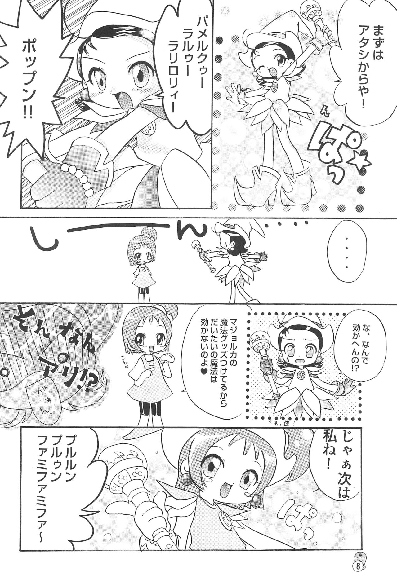 Doremi Paradise 3 page 8 full
