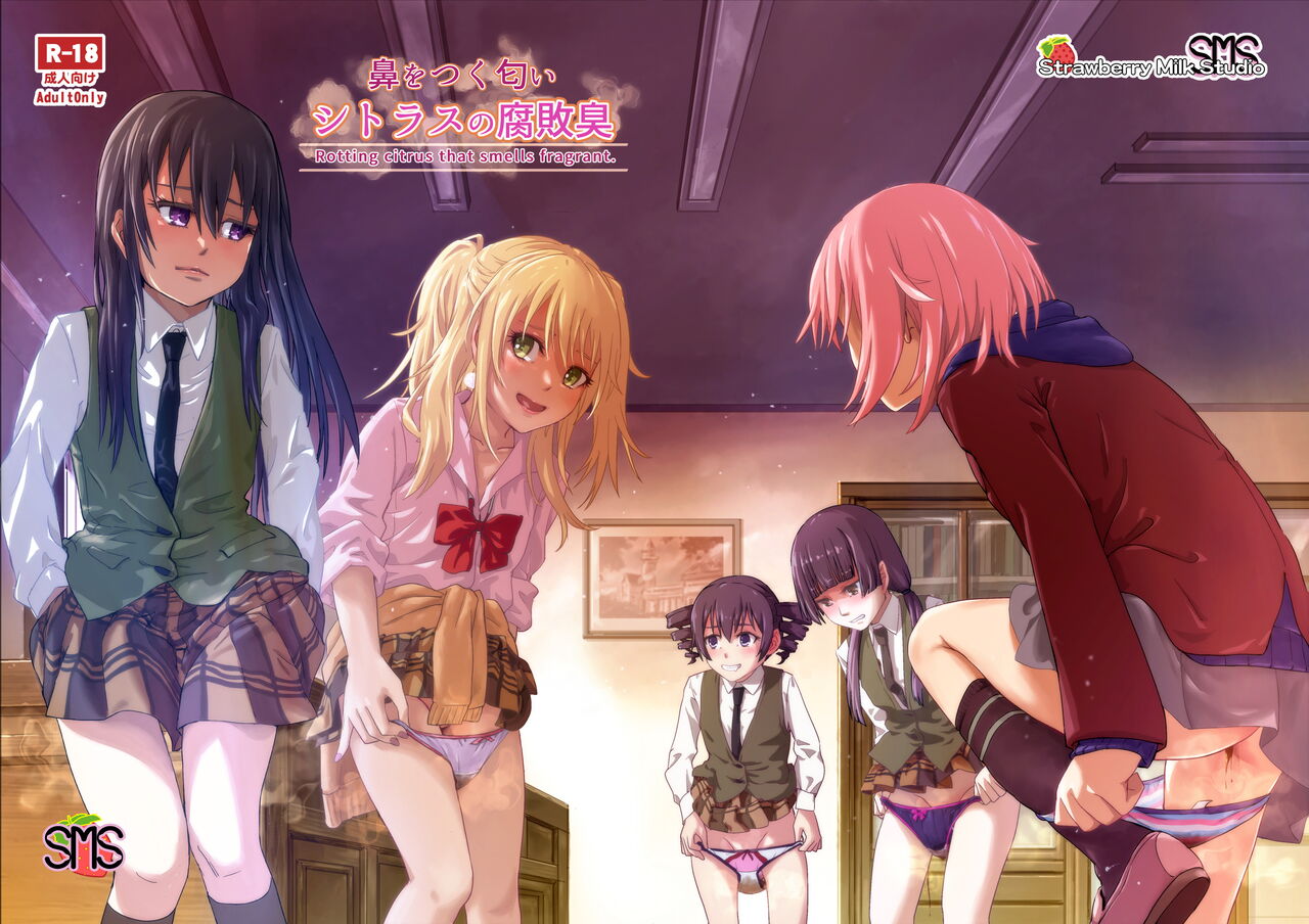 Hana o Tsuku Nioi Citrus no Fuhaishuu - Rotting citrus that smells fragrant. page 1 full