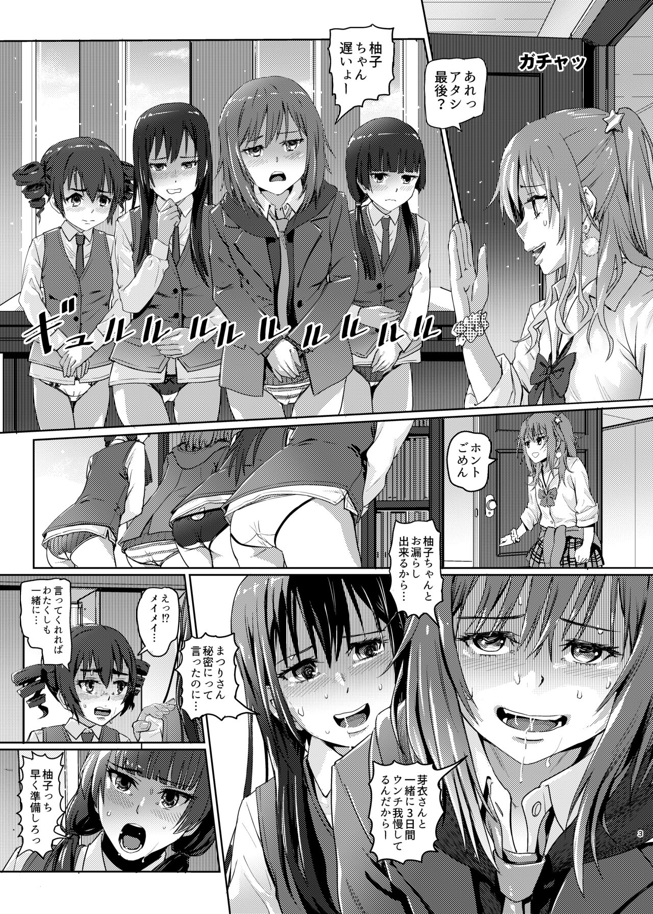 Hana o Tsuku Nioi Citrus no Fuhaishuu - Rotting citrus that smells fragrant. page 2 full