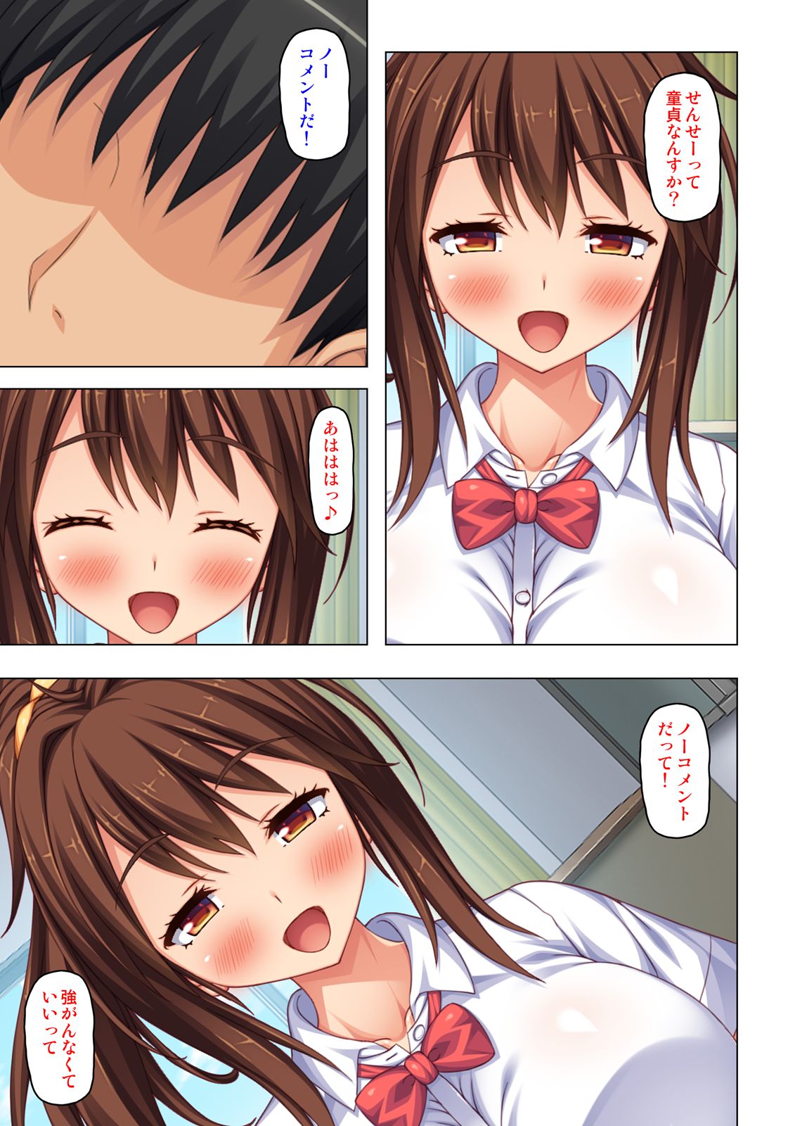 "Karada ga Uzuiteru... Onegai Hayaku Irete..." Doutei Sensei no Zetsurin Kagai Jugyou "Gappon-ban" page 5 full