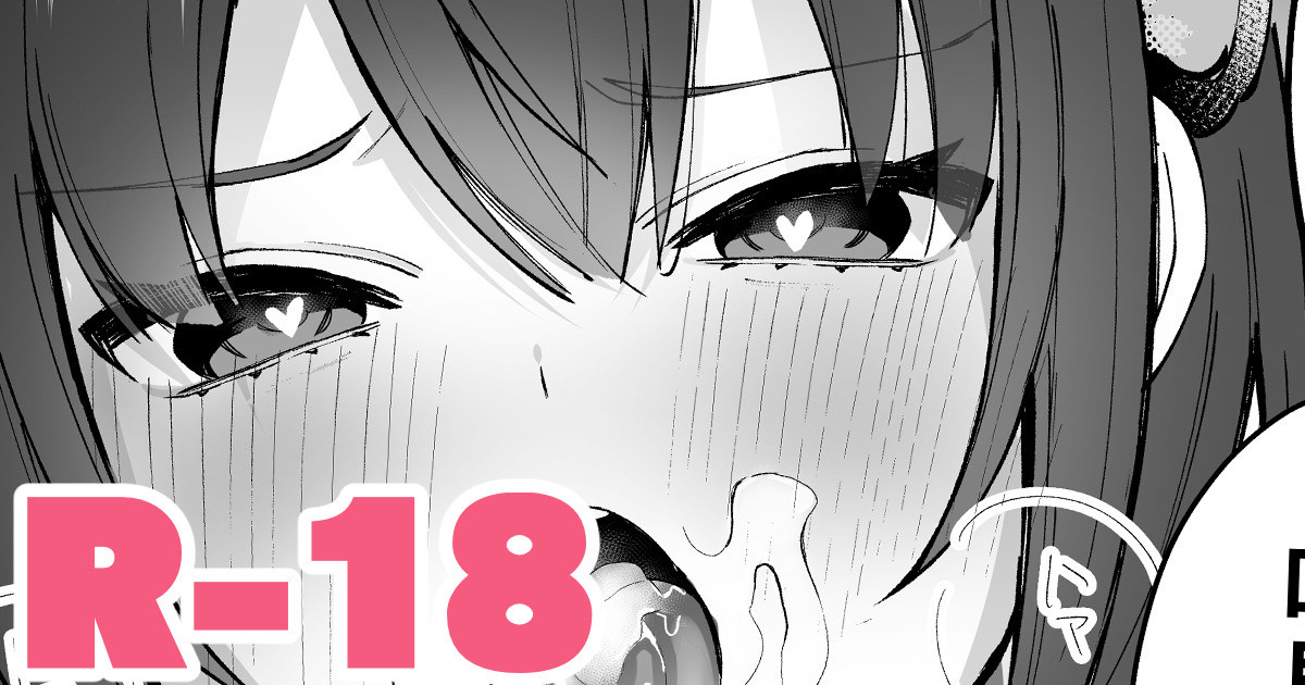 Omatsuri Date page 1 full