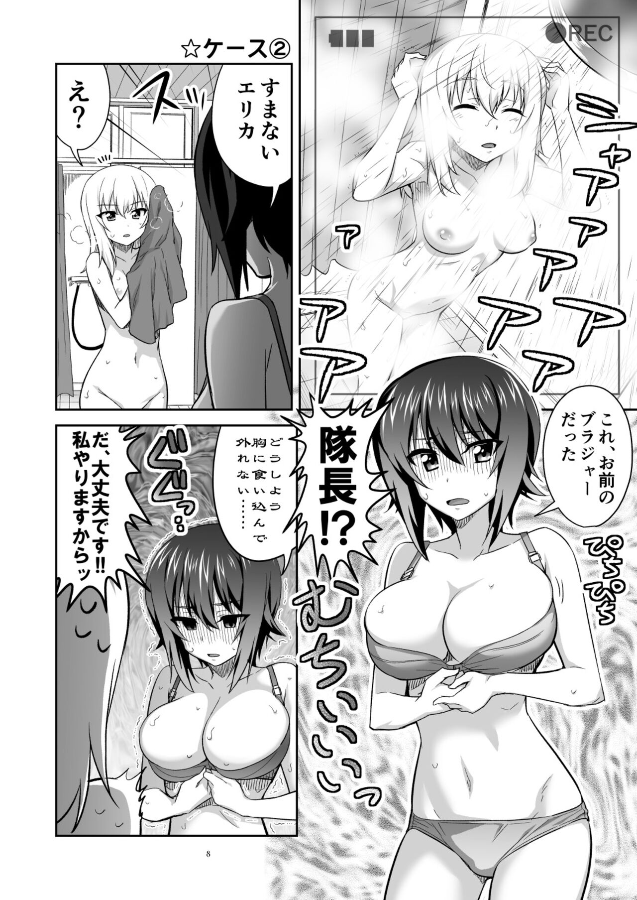 TURIME-DO 4 page 8 full