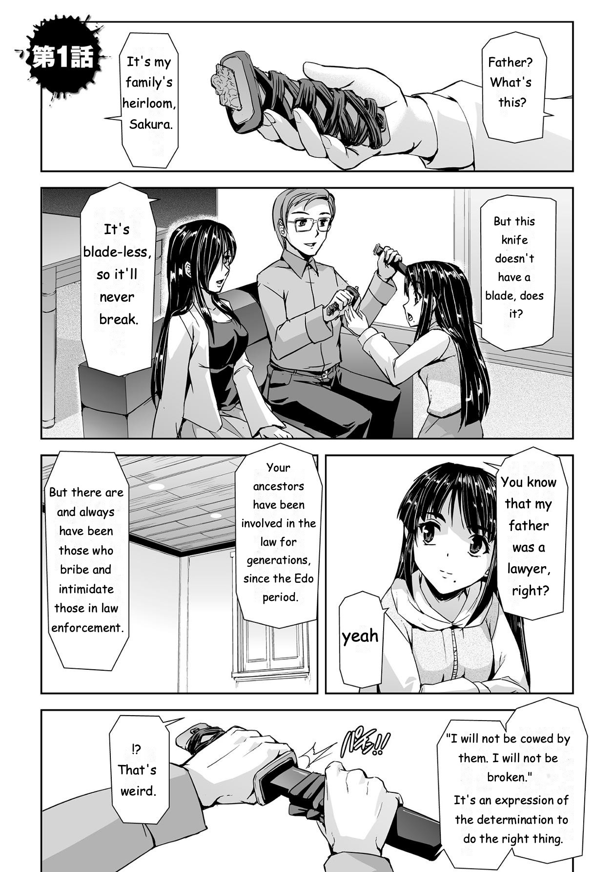 Torawareta Bishoujo Sousakan Kamishiro Sakura THE COMIC Ch. 1 page 2 full