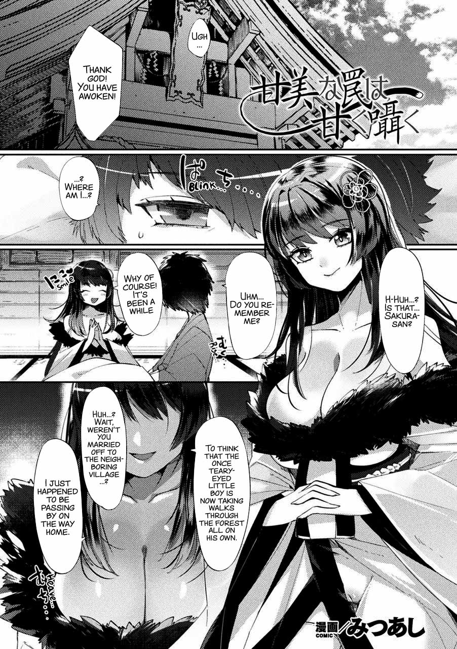 Kanbi na Wana wa Amaku Sasayaku page 1 full