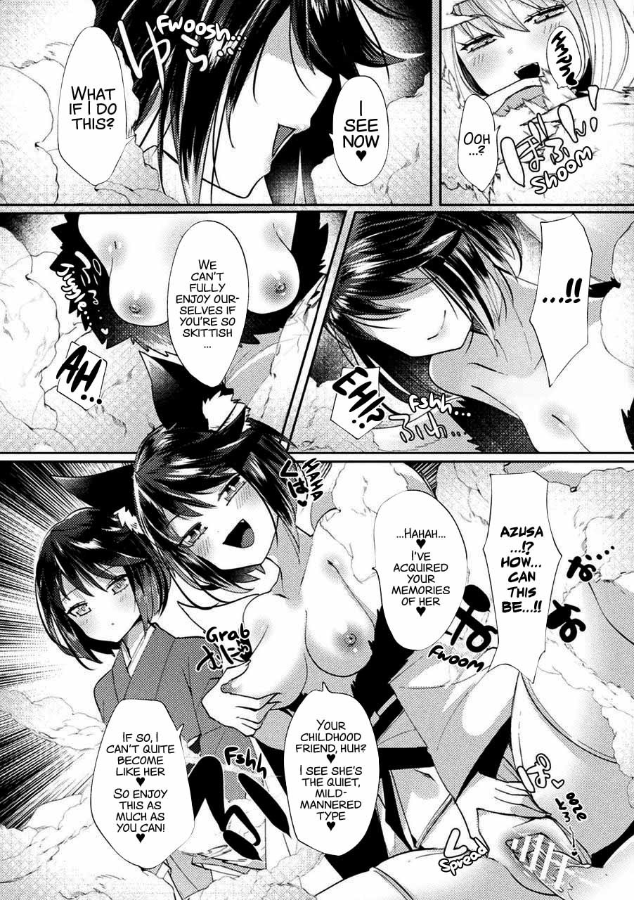 Kanbi na Wana wa Amaku Sasayaku page 10 full