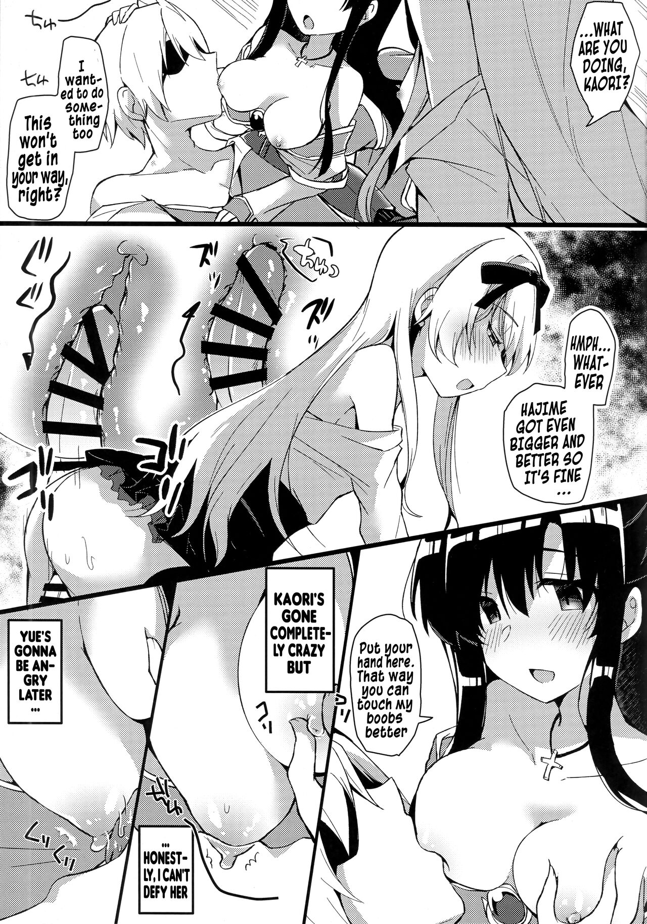 Arifureta Hibi ni Modotte kure!!! | Please go back to the mundane days!!! page 10 full