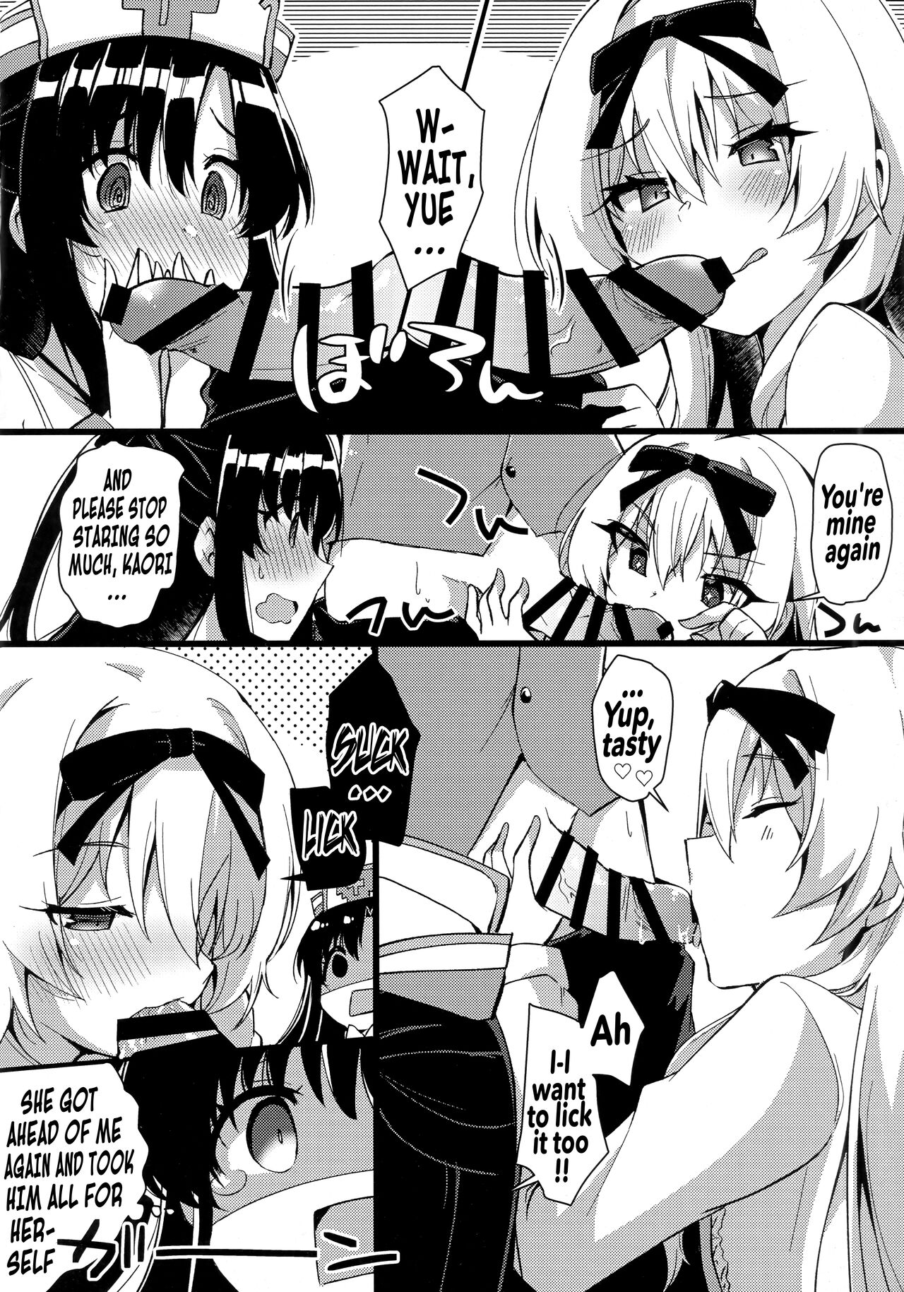 Arifureta Hibi ni Modotte kure!!! | Please go back to the mundane days!!! page 5 full