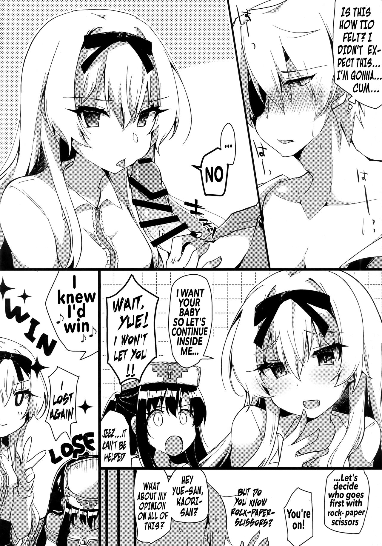 Arifureta Hibi ni Modotte kure!!! | Please go back to the mundane days!!! page 7 full