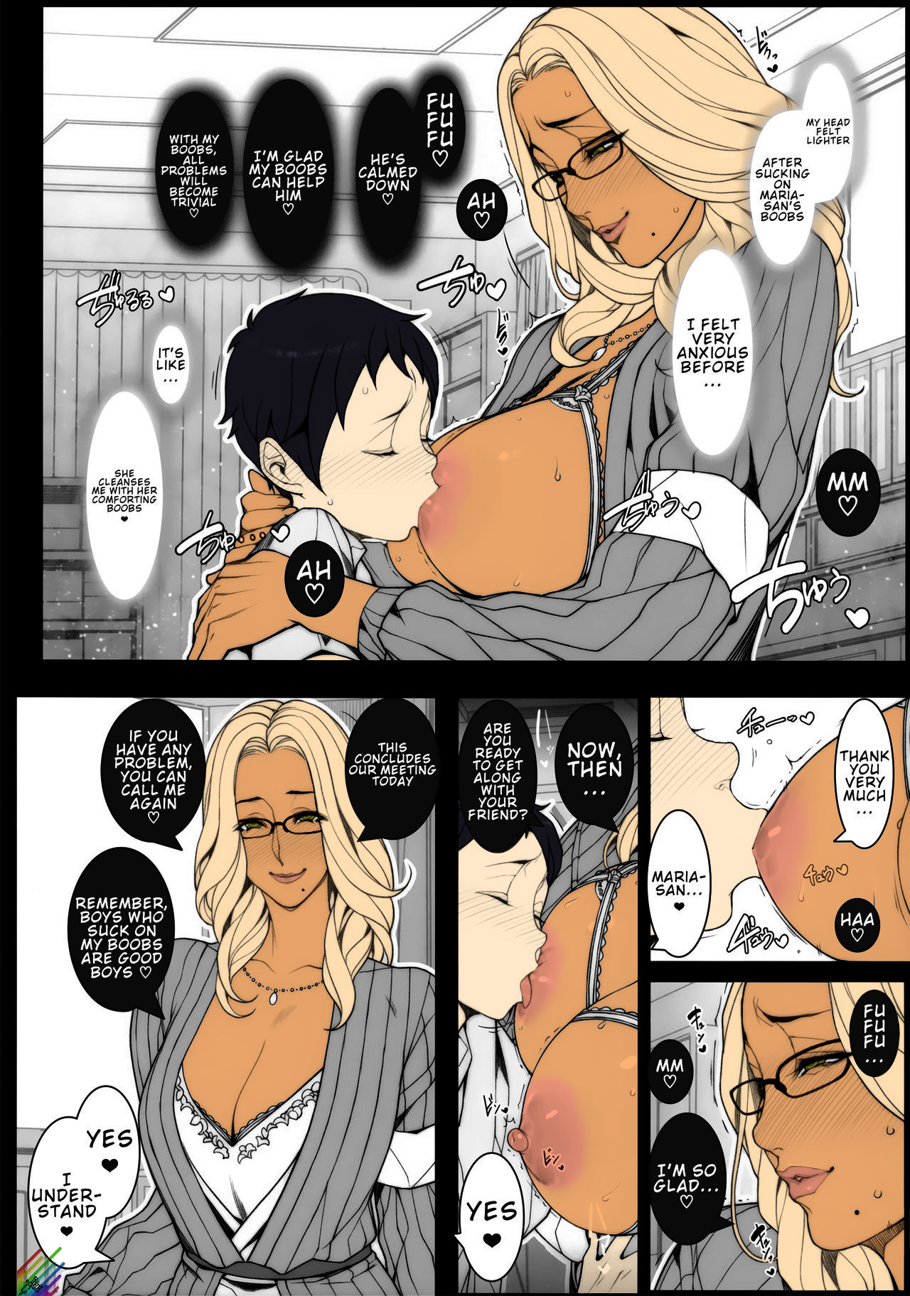 C97 Omake Hon page 4 full